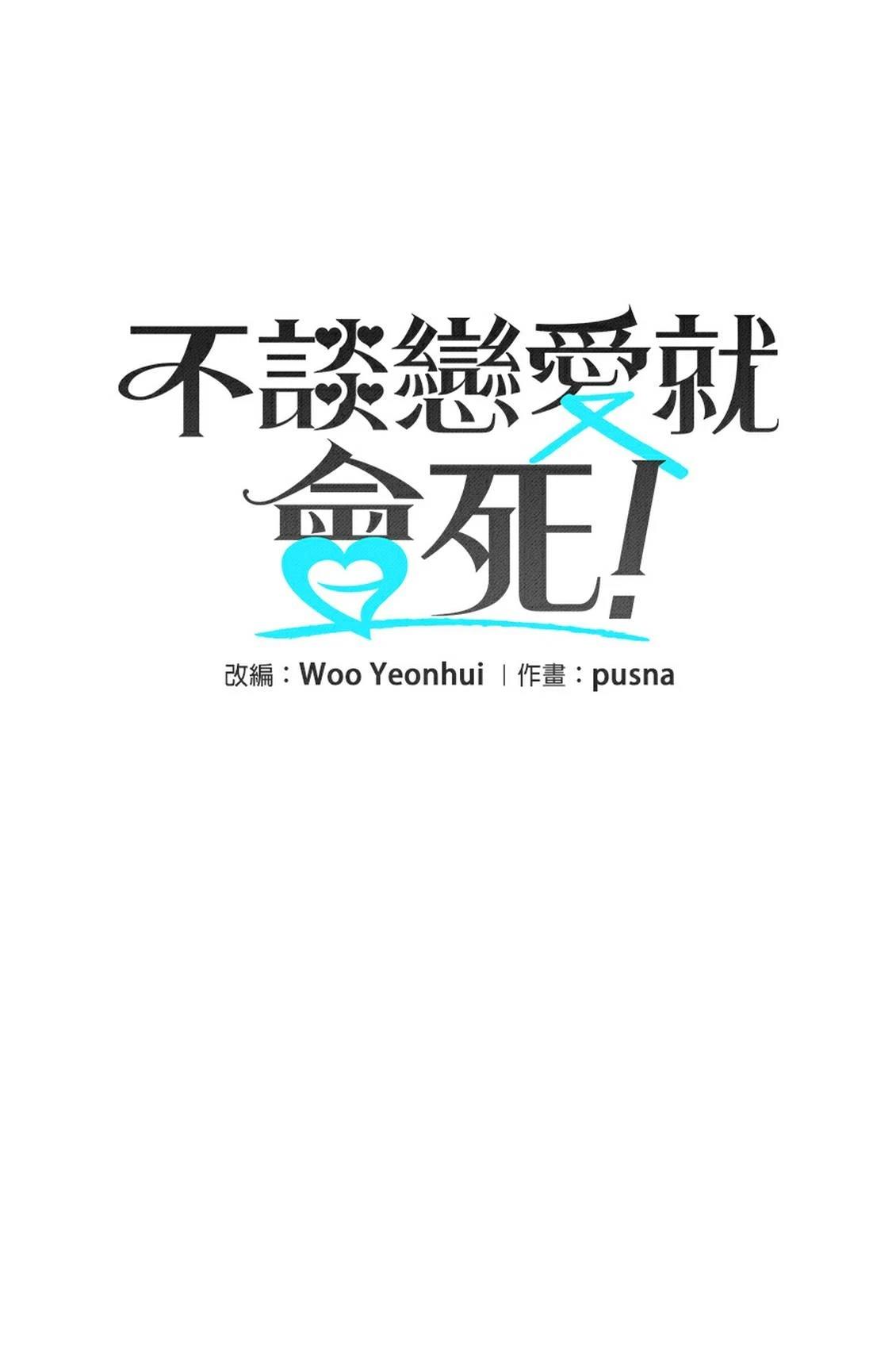 第19话32