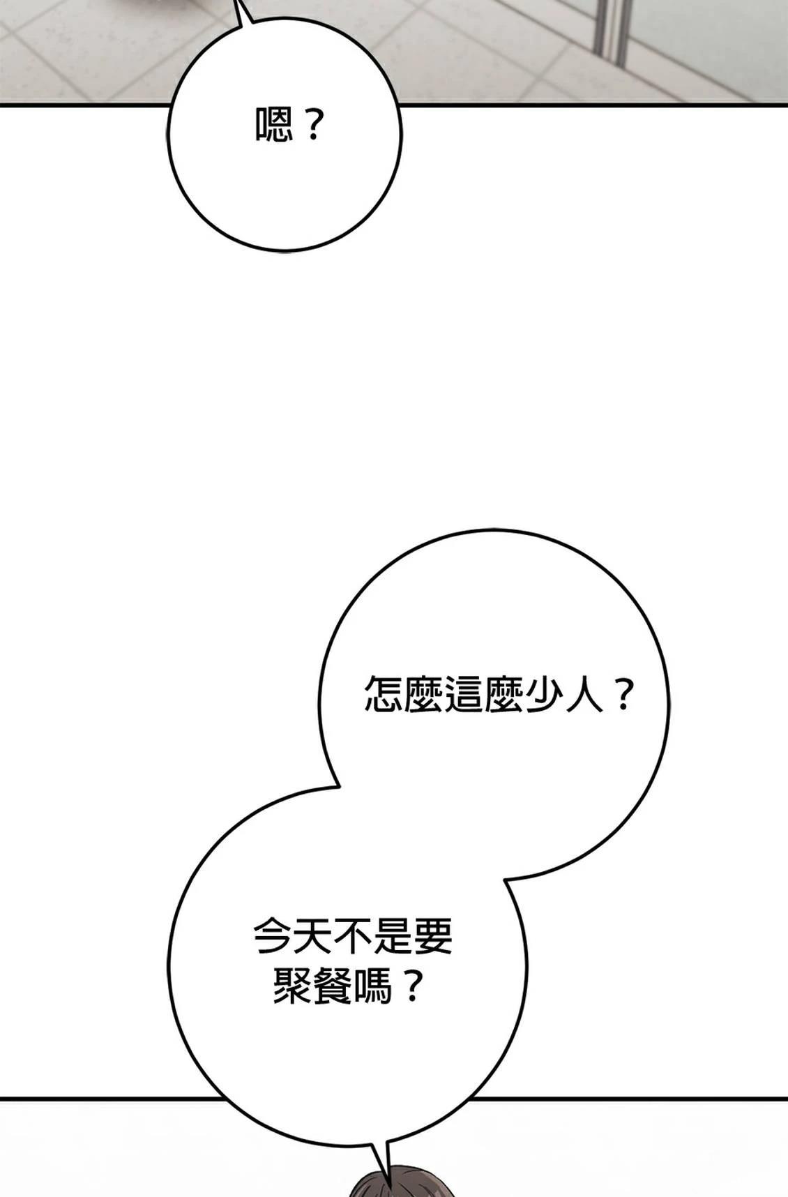 第19话35