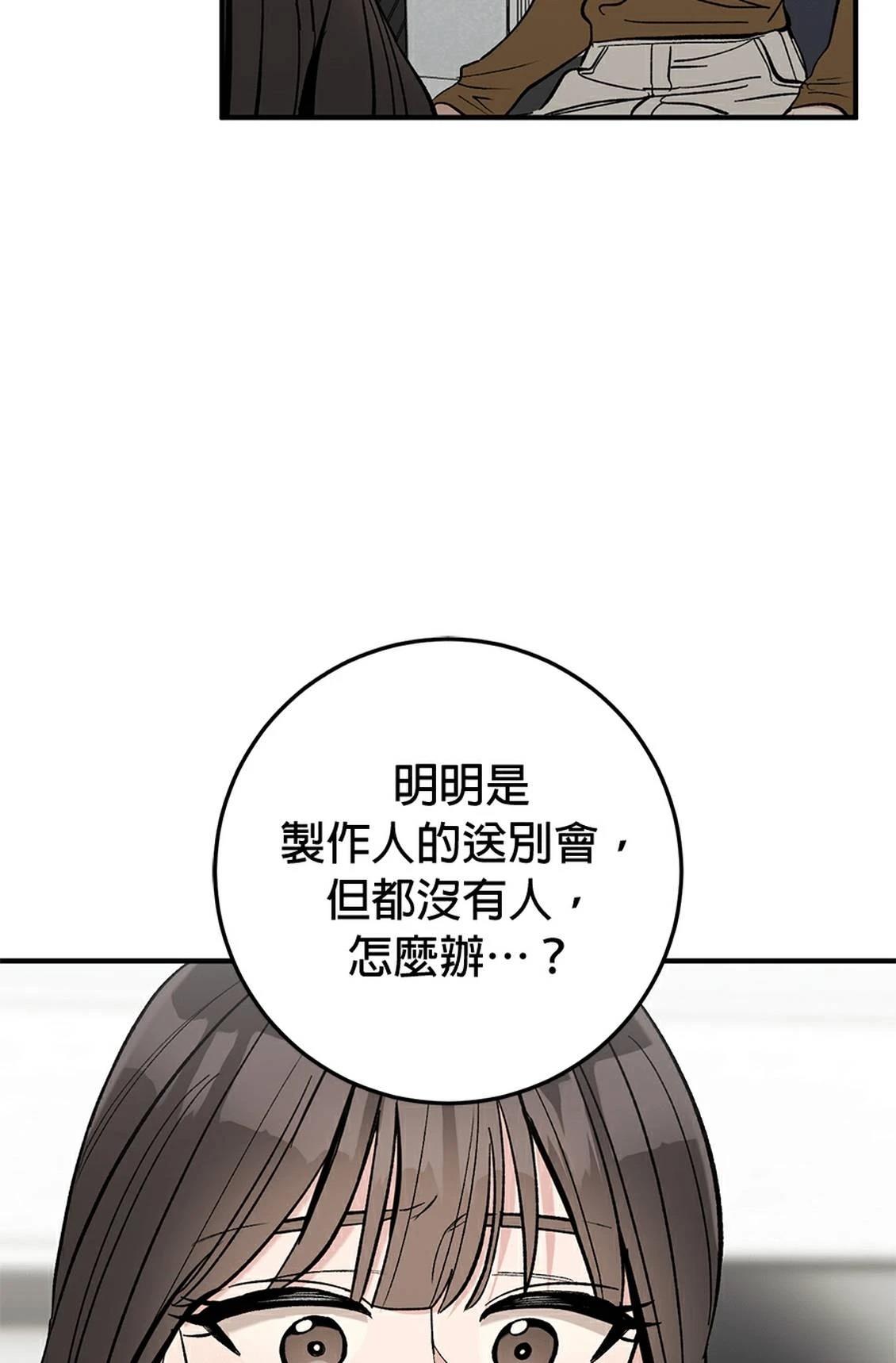 第19话38