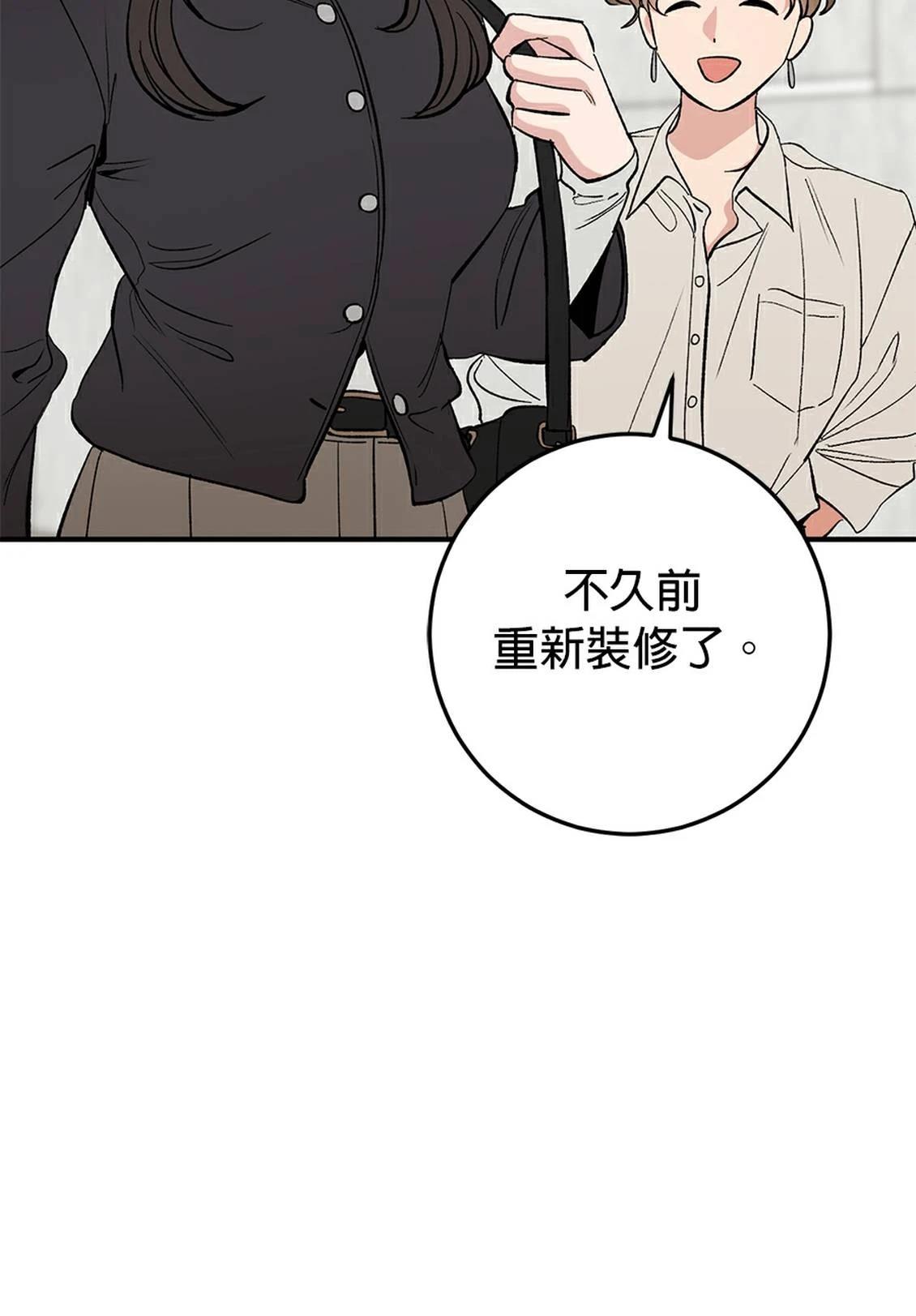 第19话4