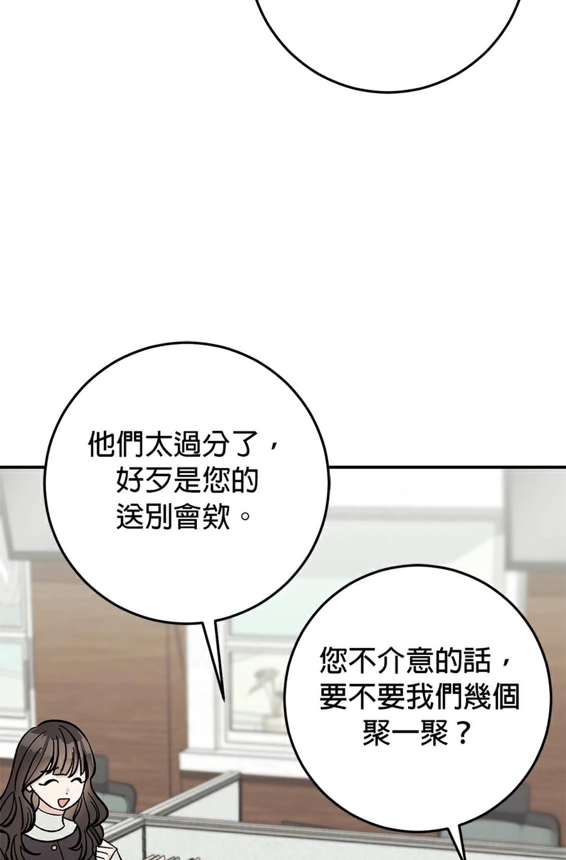 第19话41
