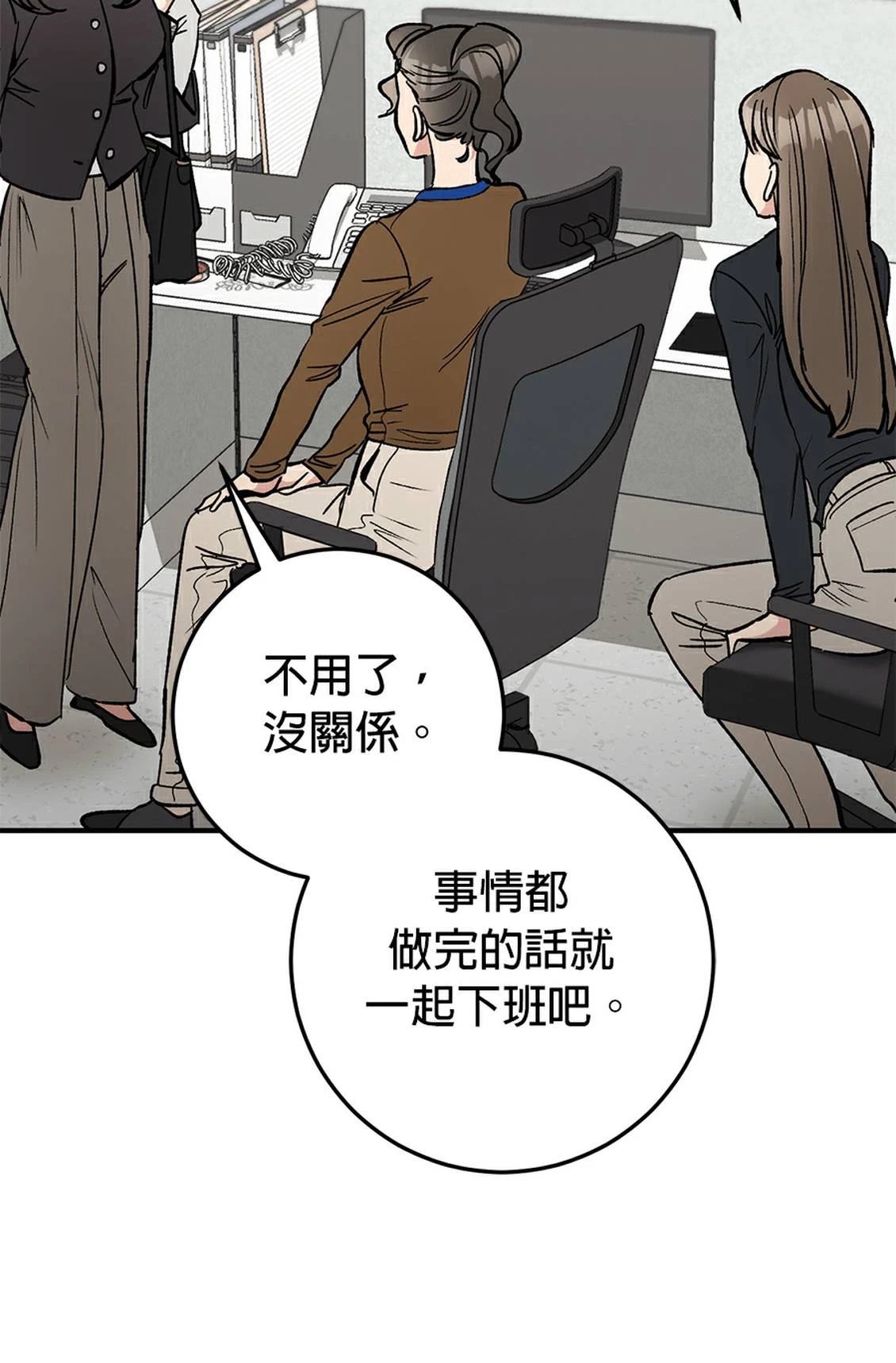 第19话42