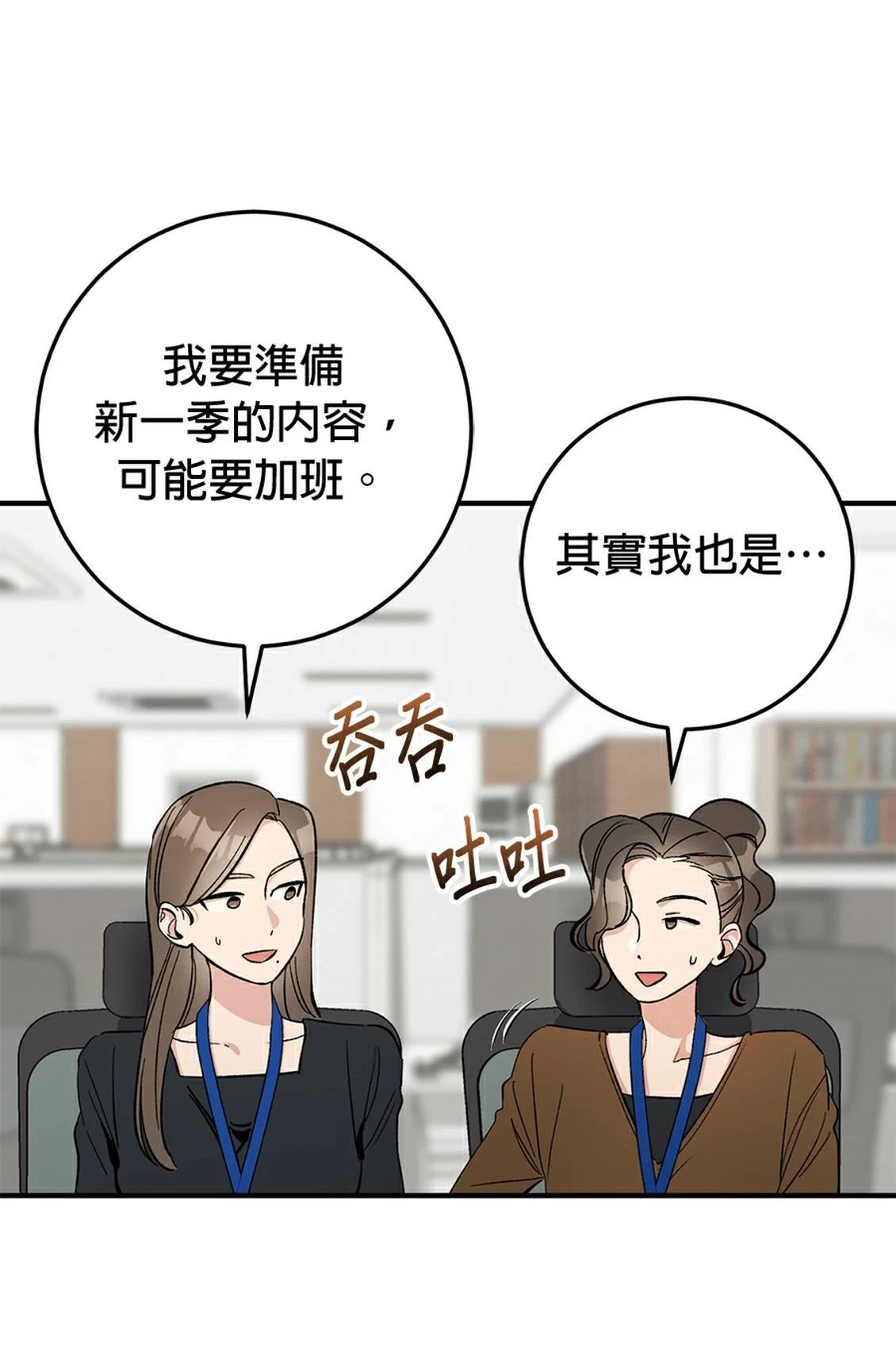 第19话43