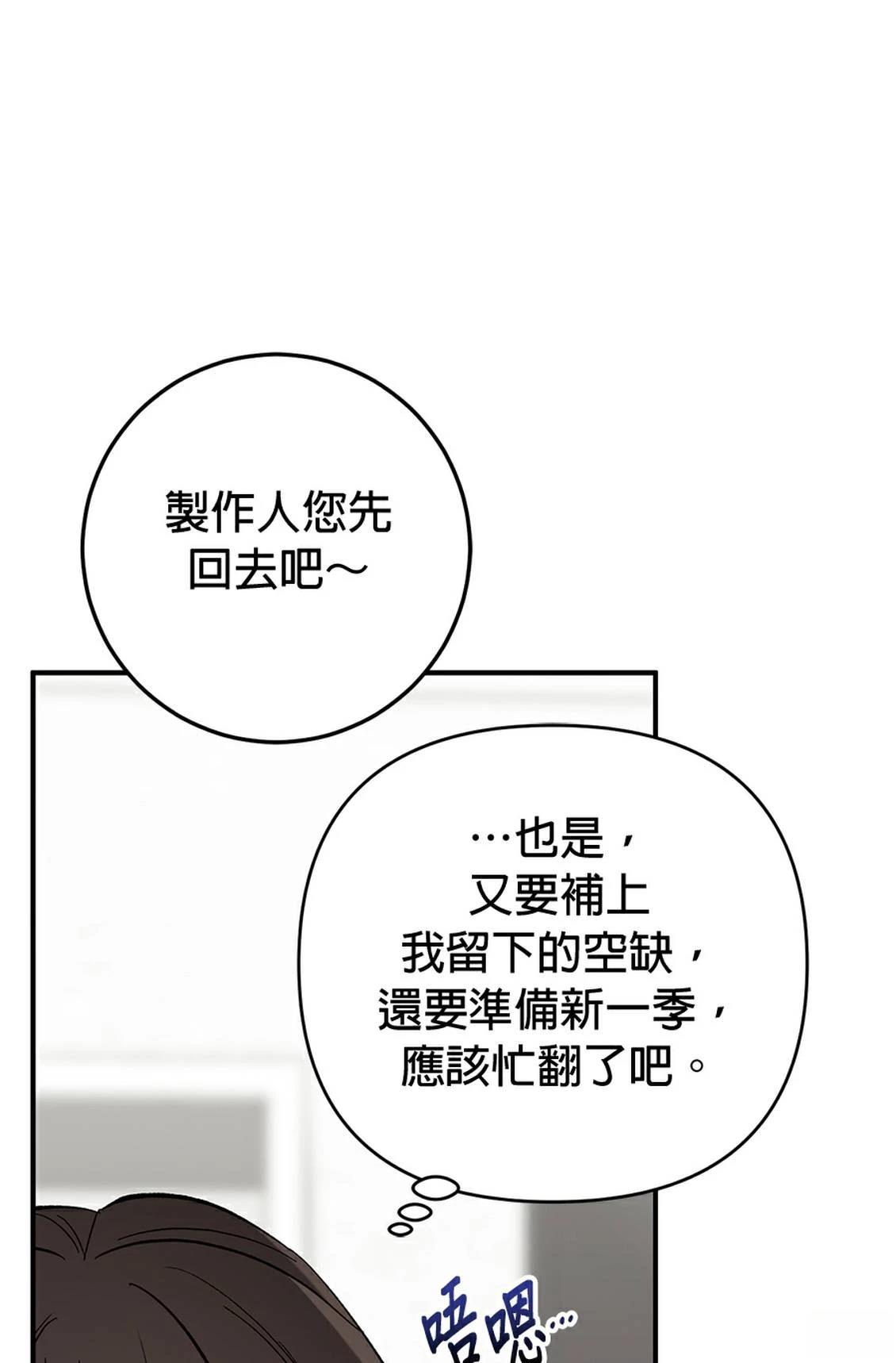 第19话44