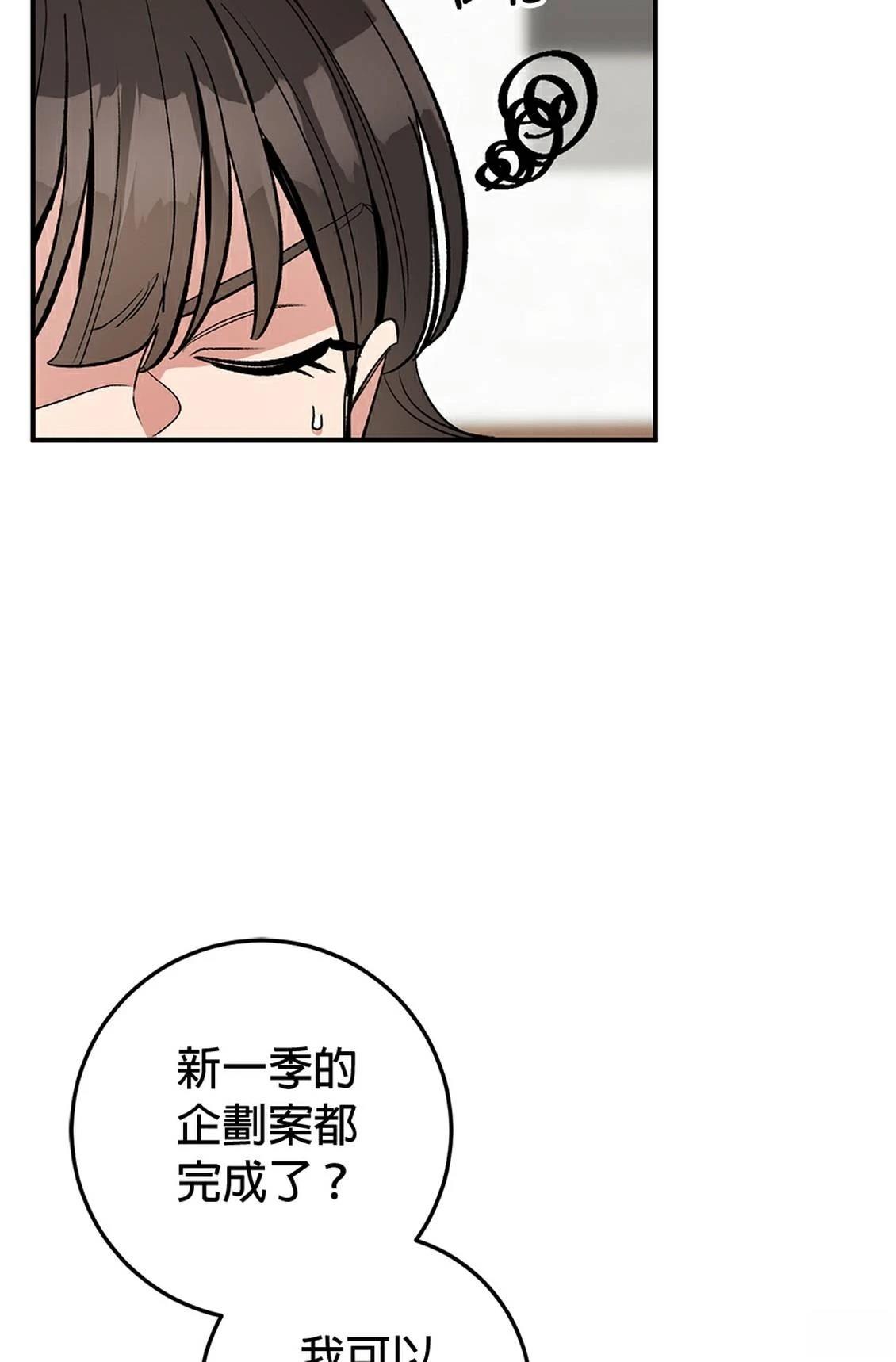 第19话45