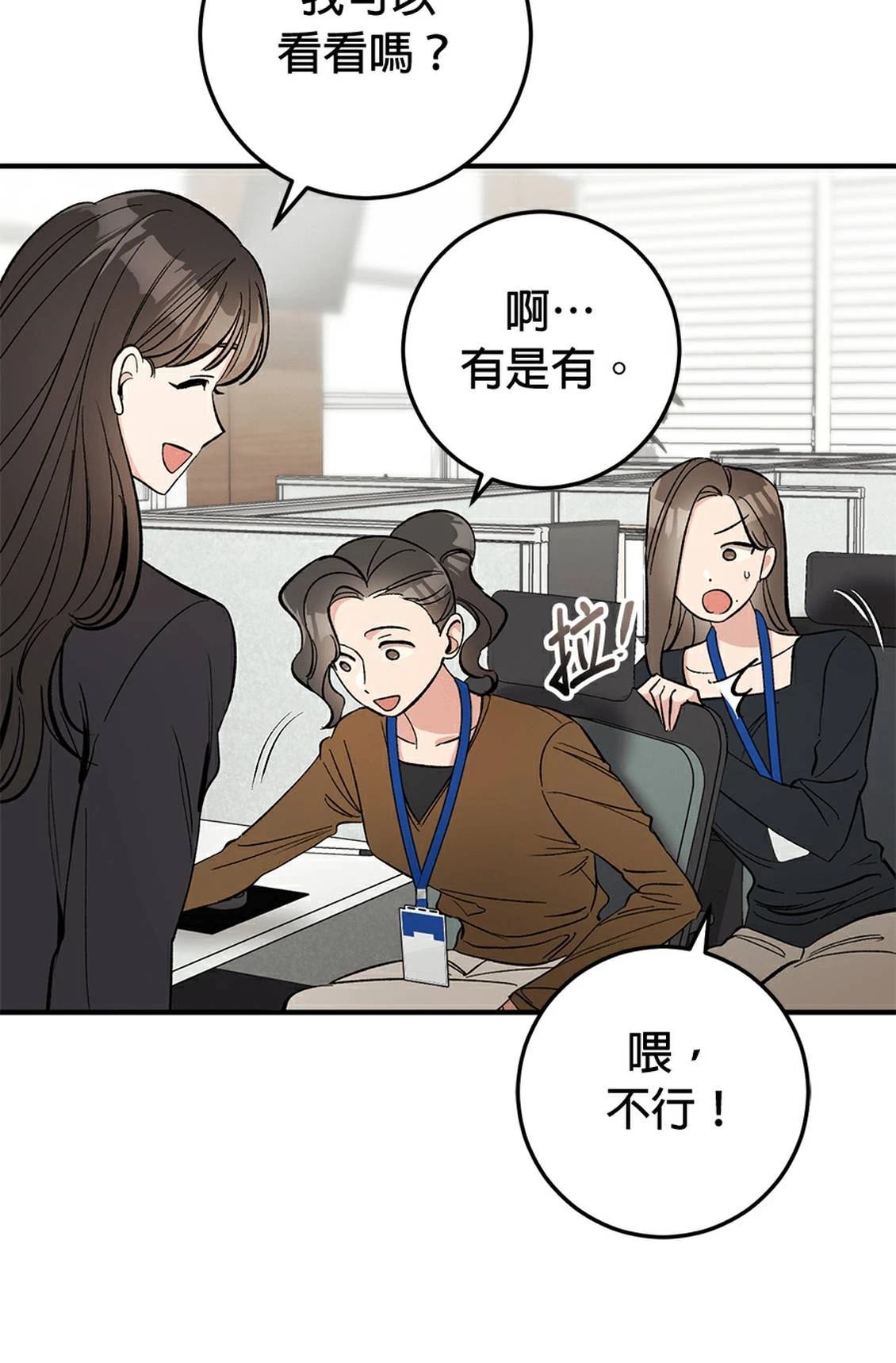 第19话46