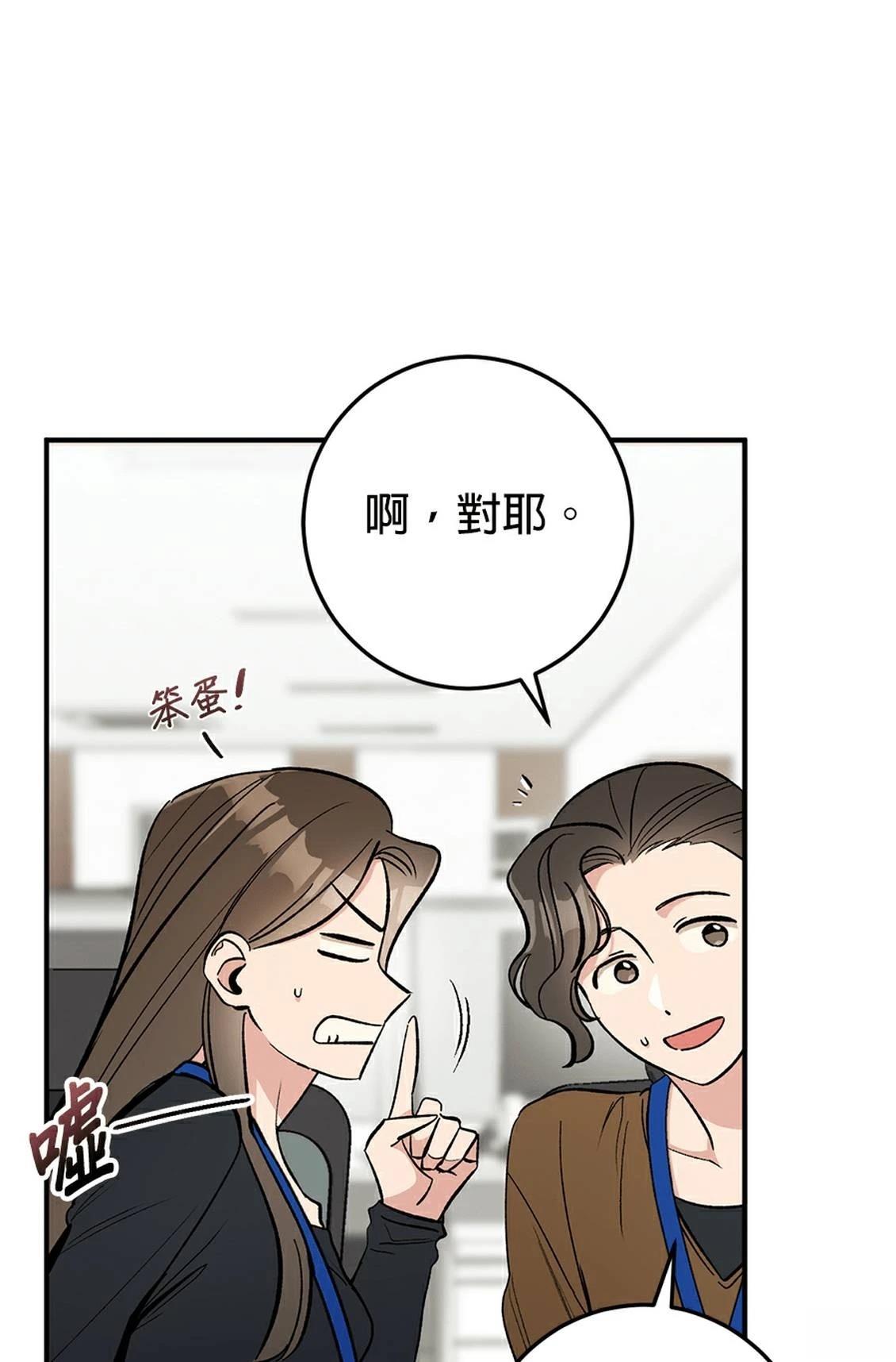 第19话47