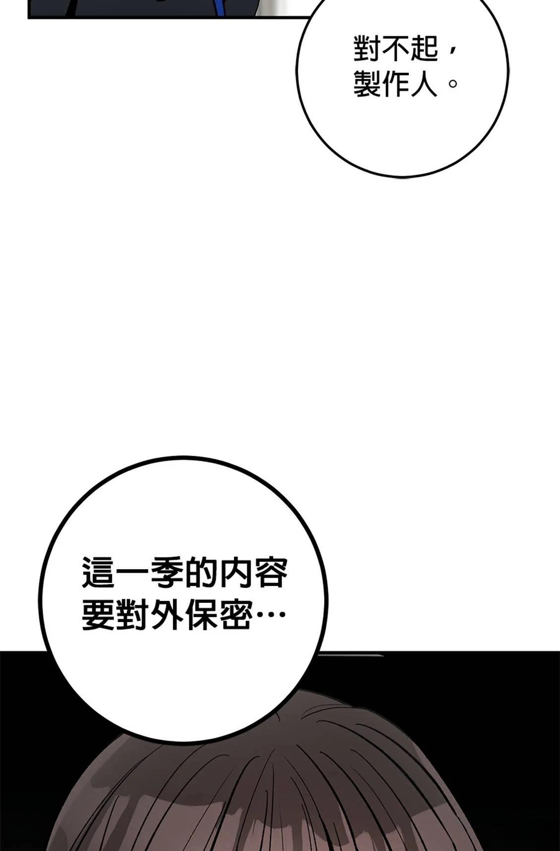 第19话48