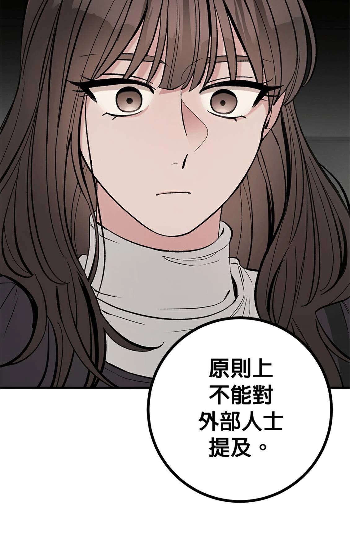 第19话49