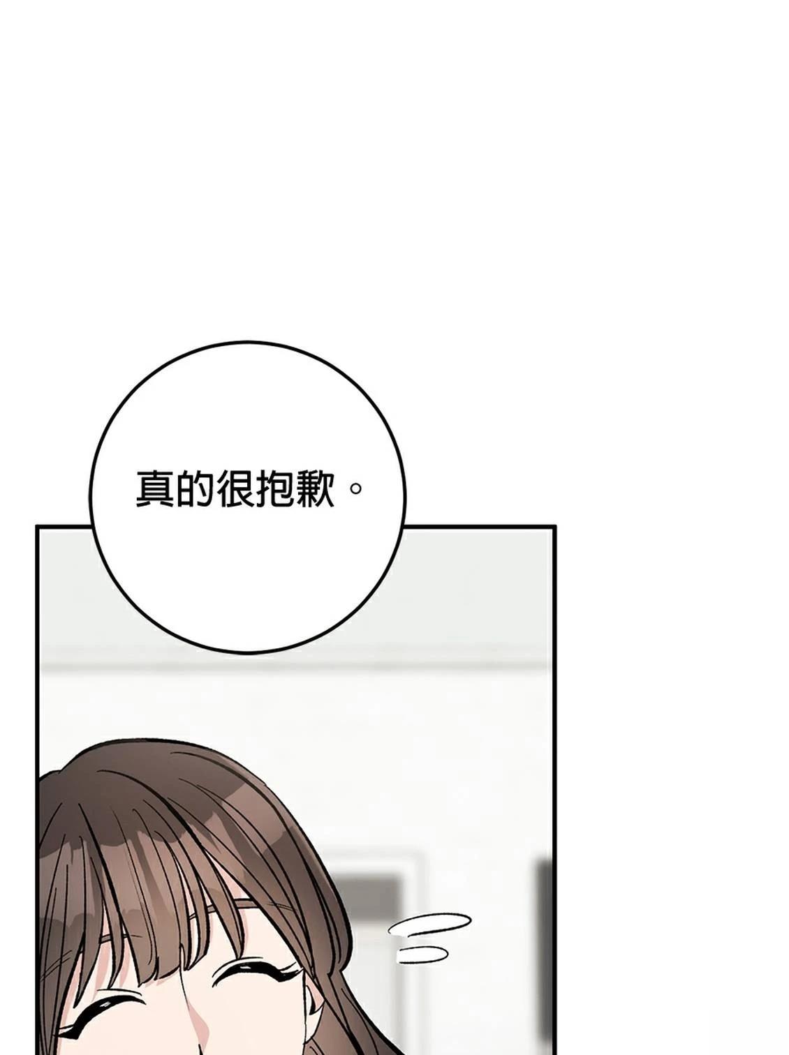第19话50