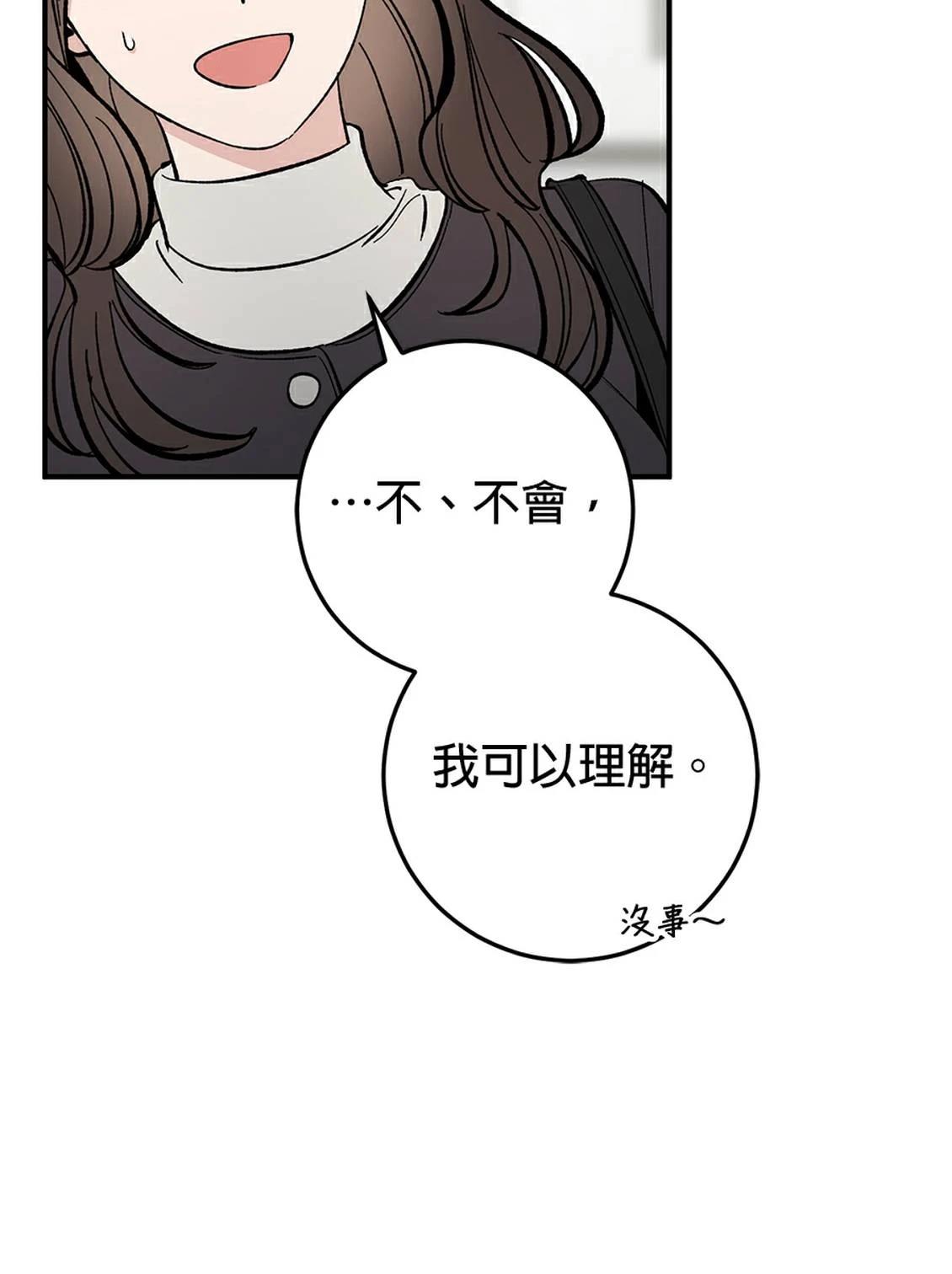第19话51