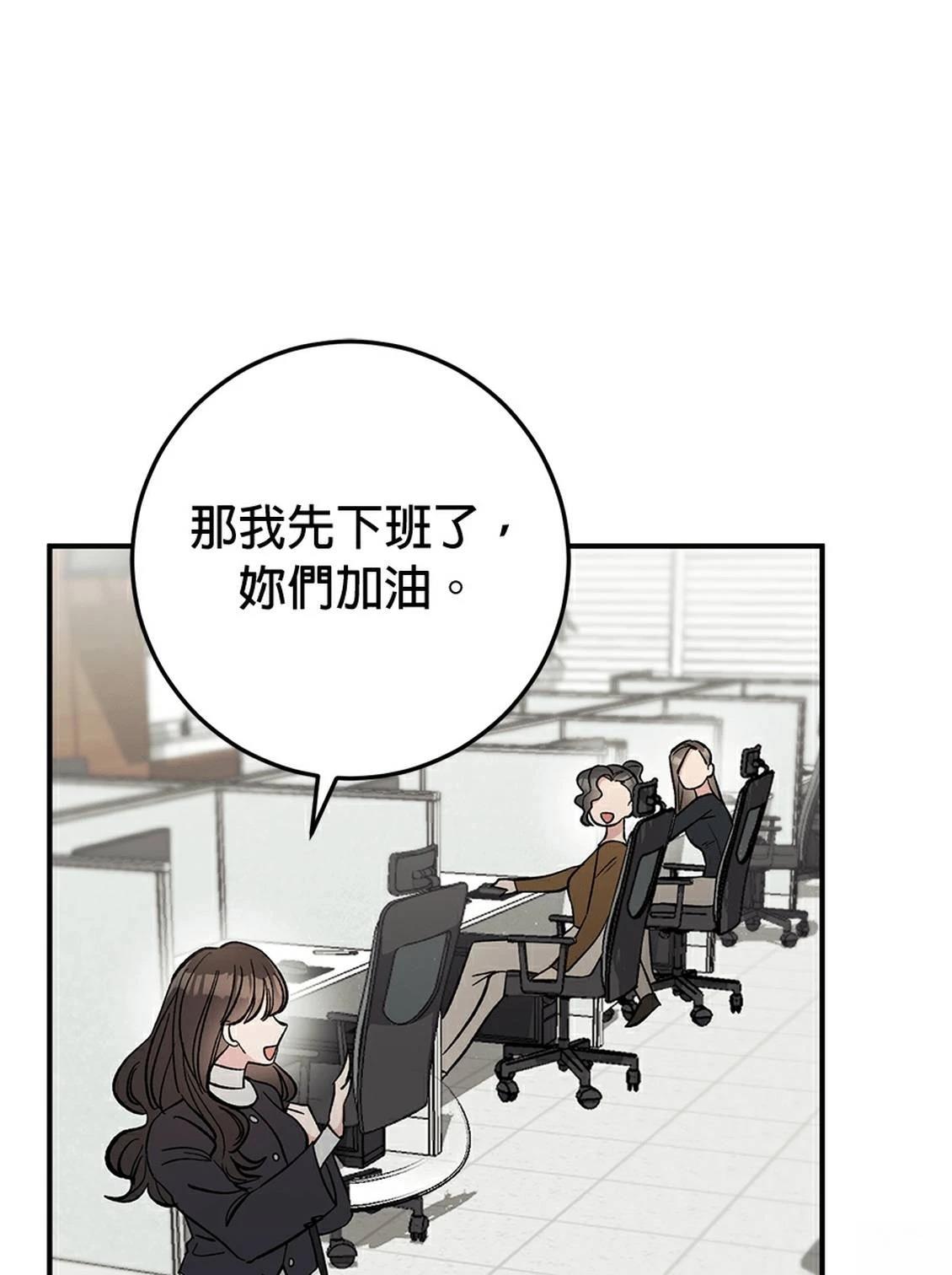 第19话53