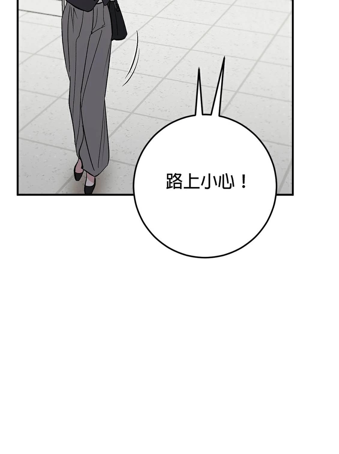 第19话54