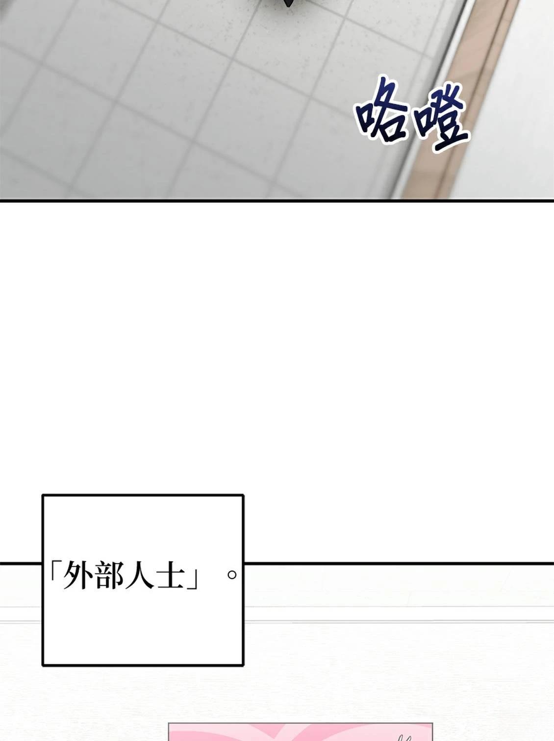 第19话56