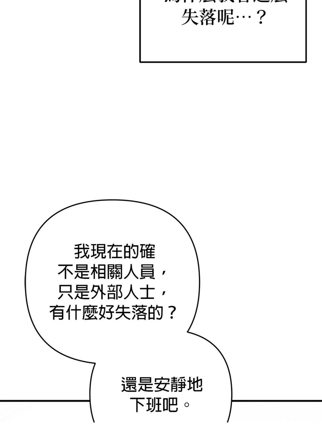 第19话58