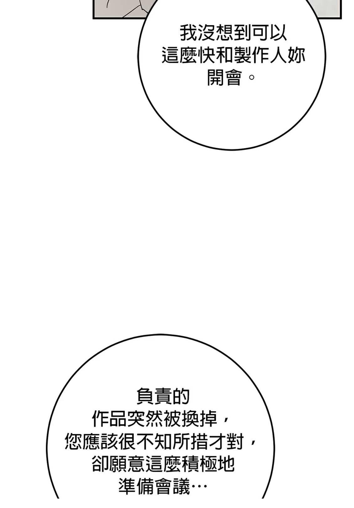 第19话6