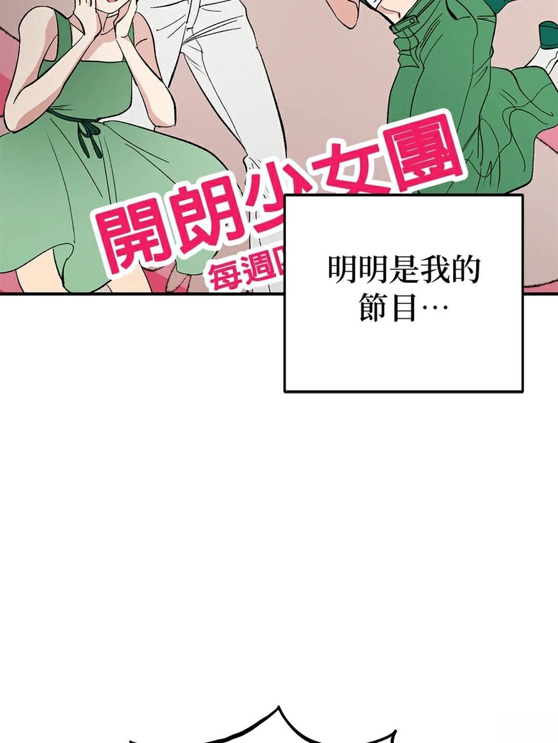 第19话61