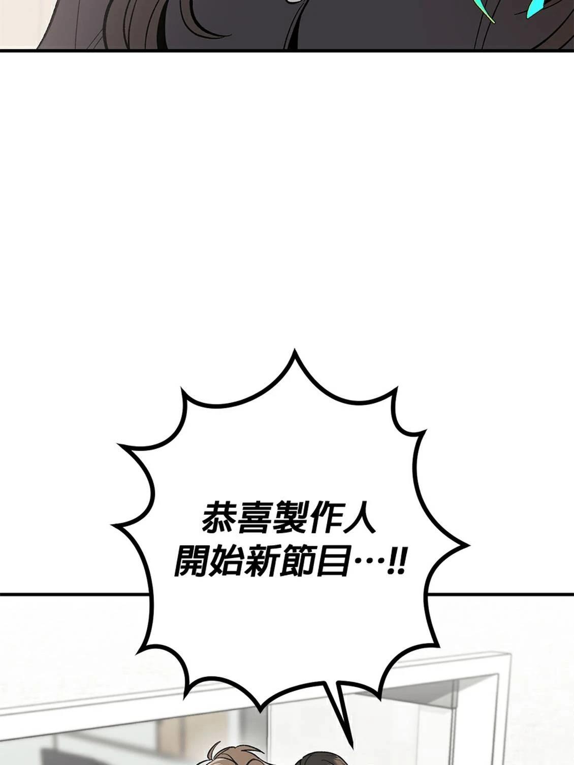 第19话63