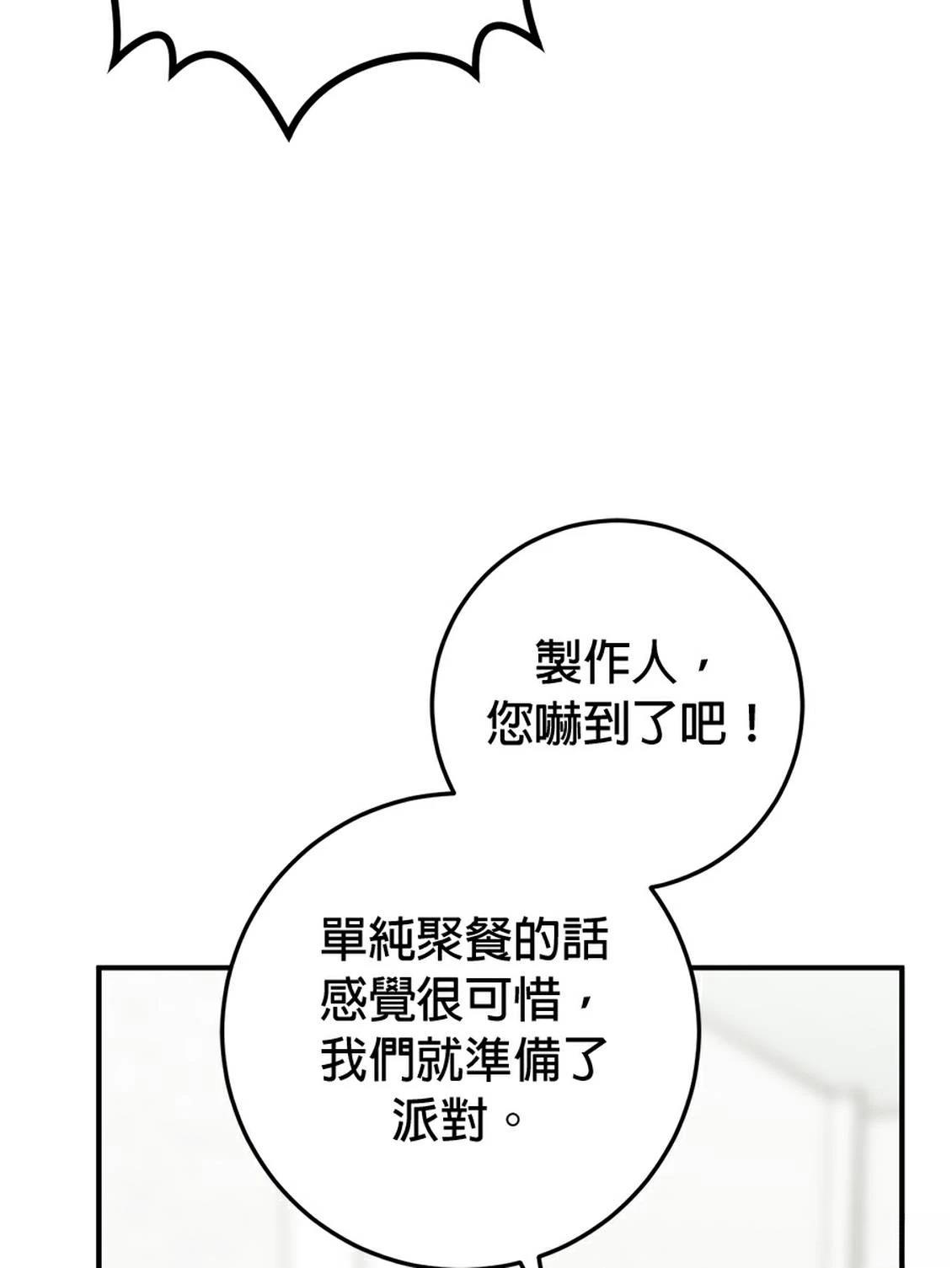 第19话65