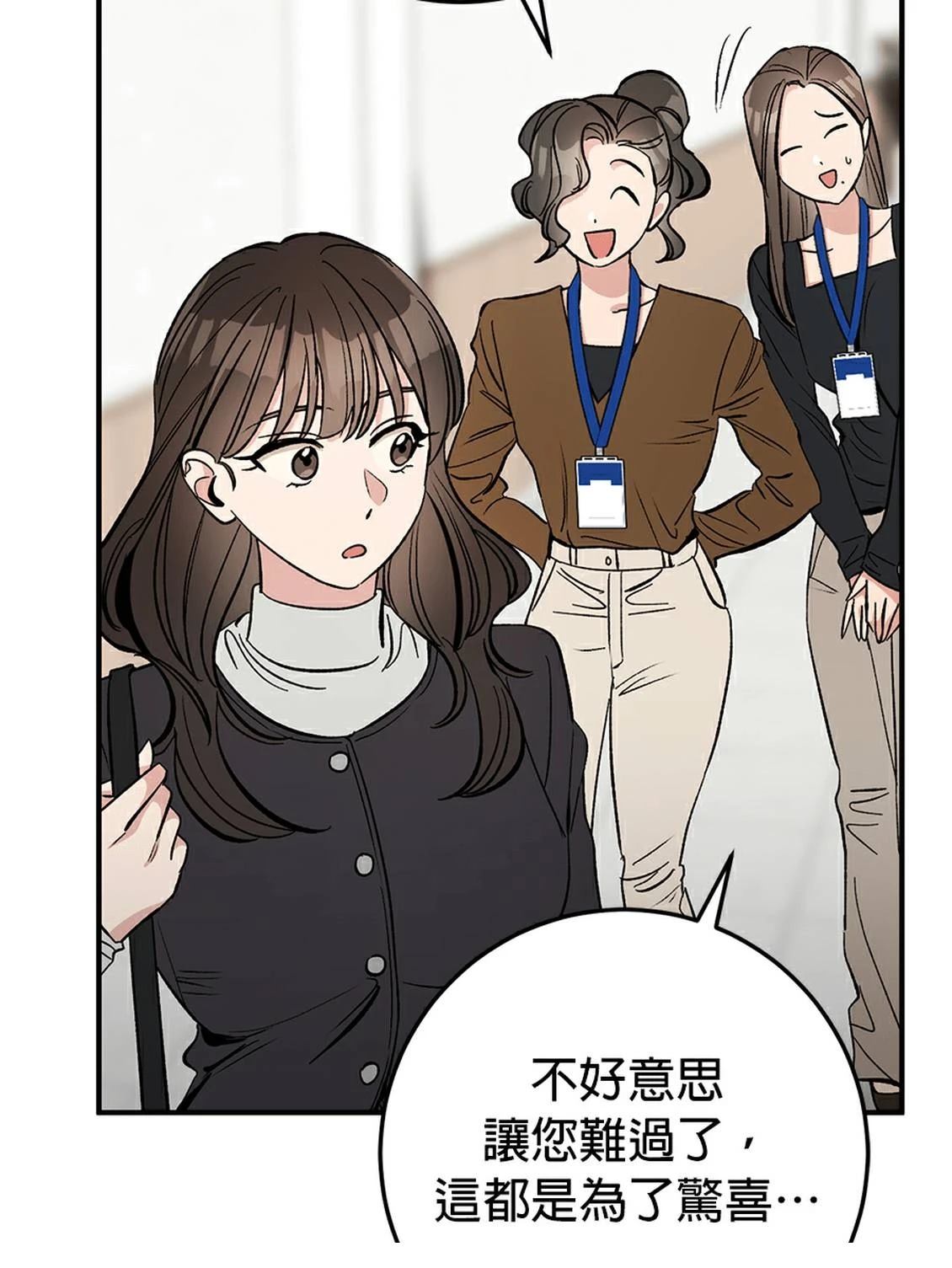 第19话66