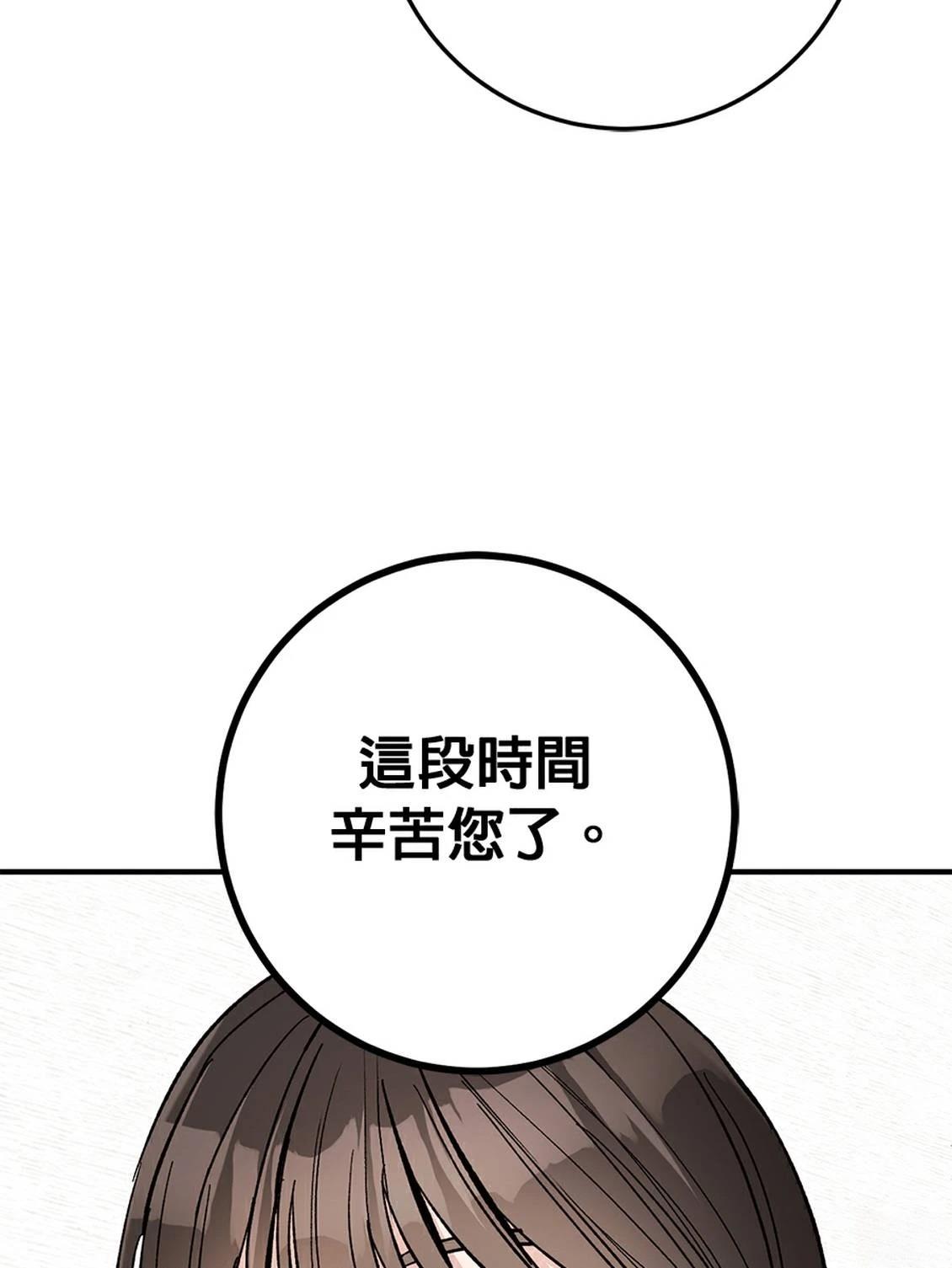 第19话67