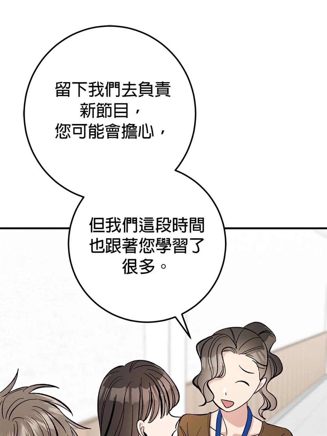 第19话69