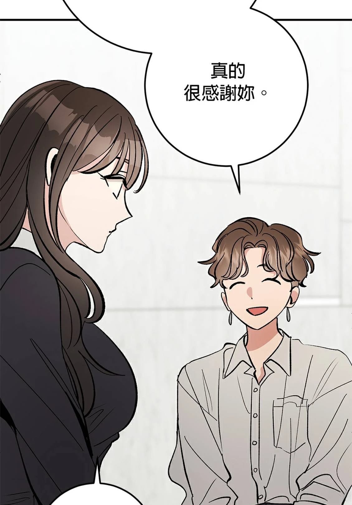 第19话7