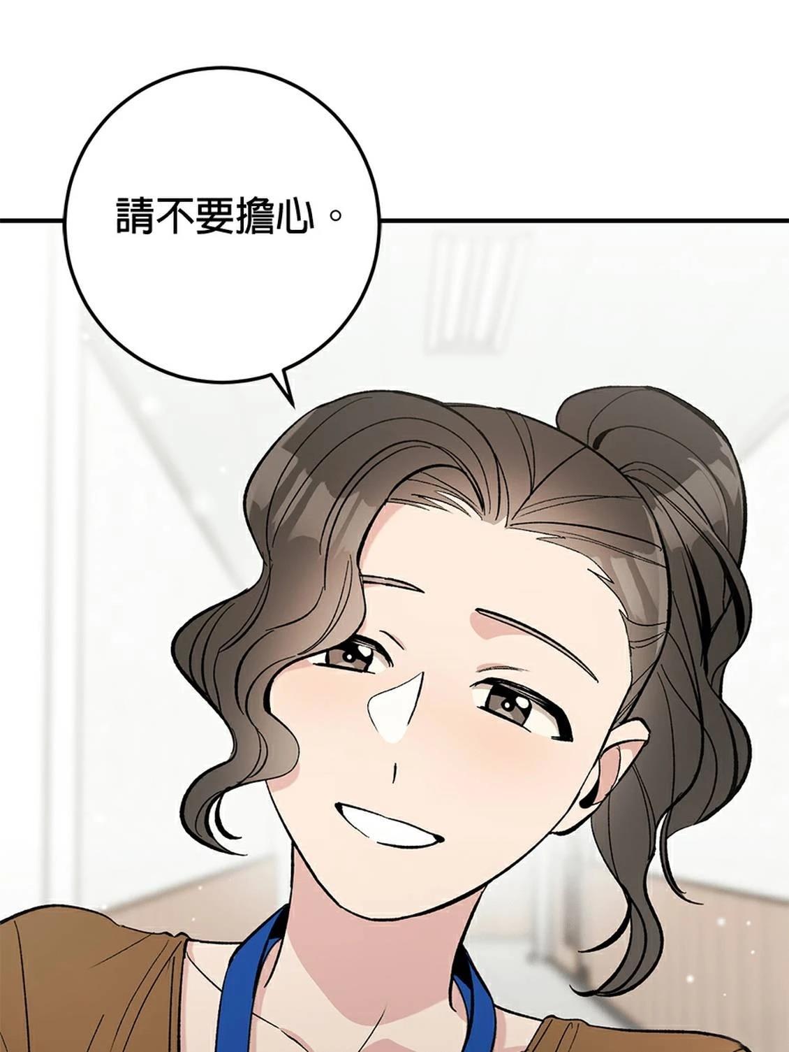 第19话71