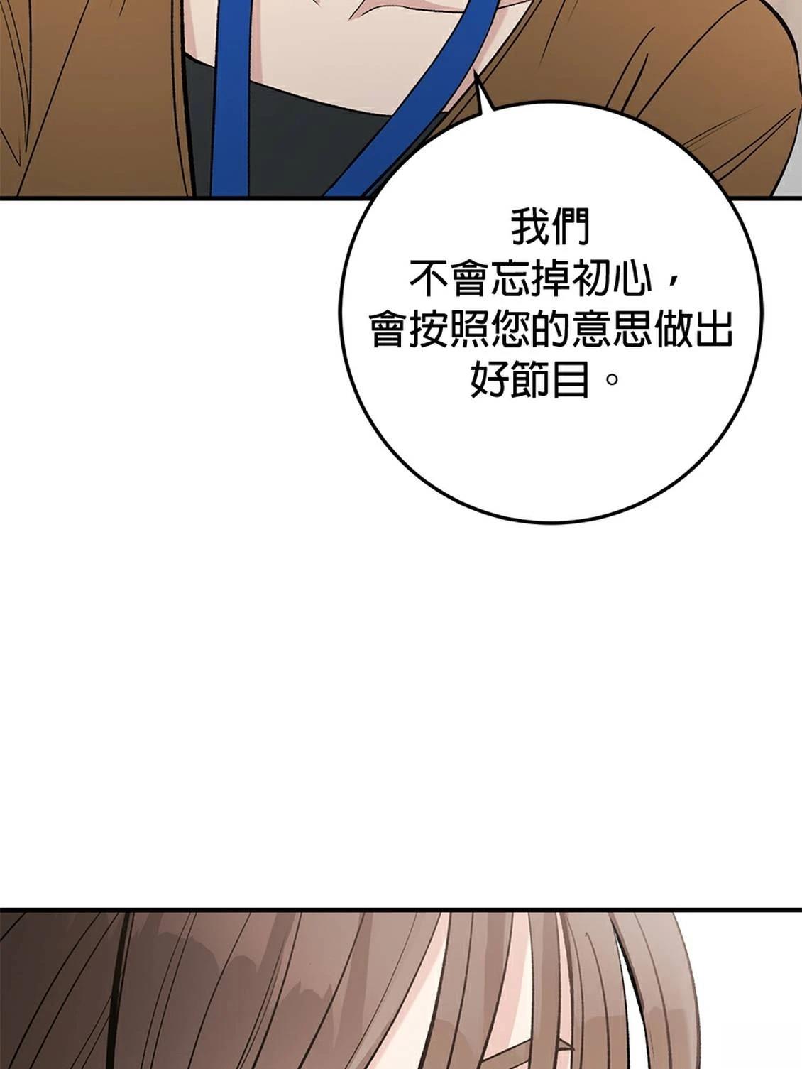 第19话72