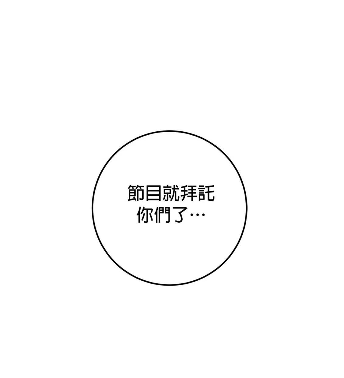 第19话74
