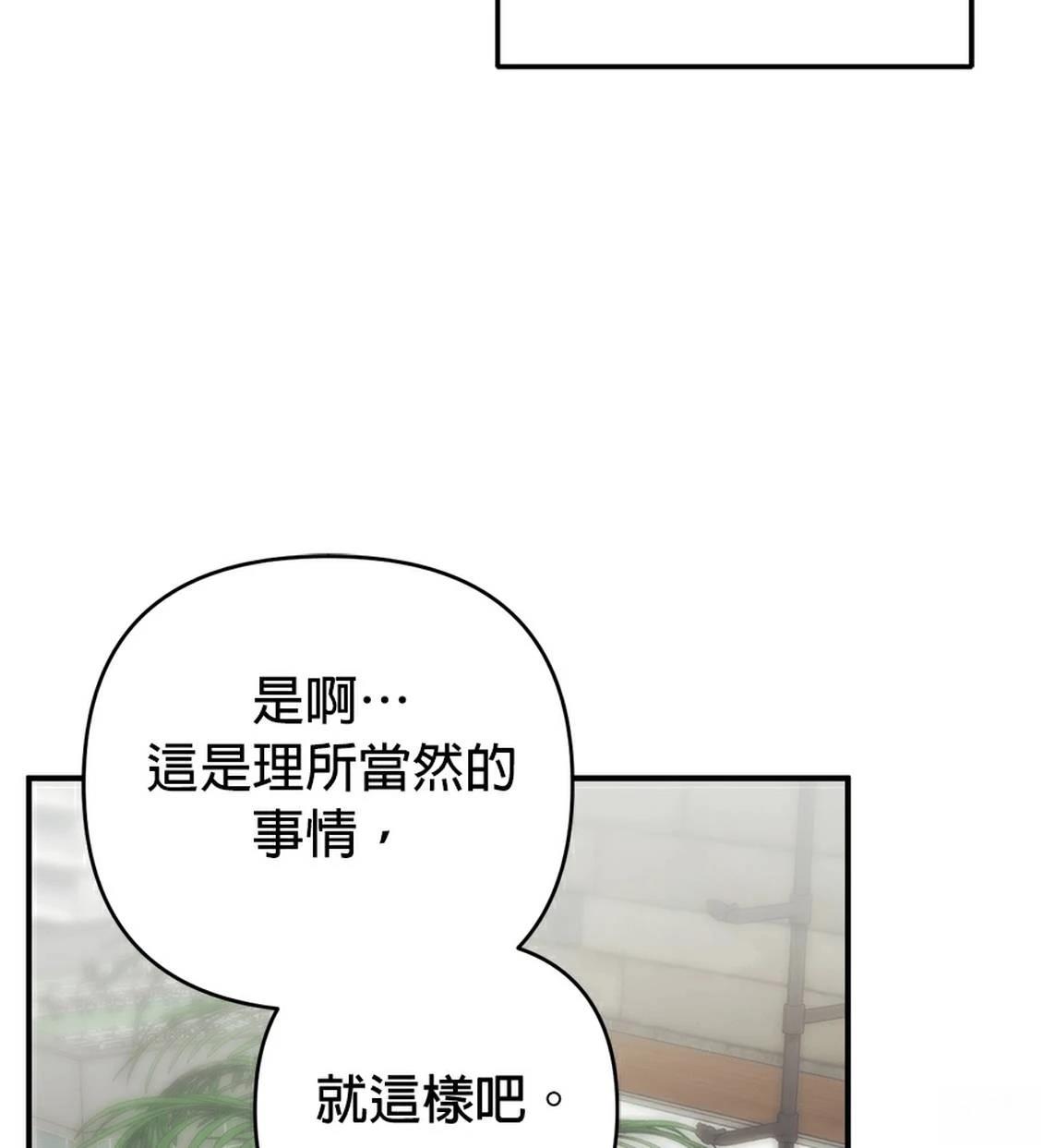 第19话78