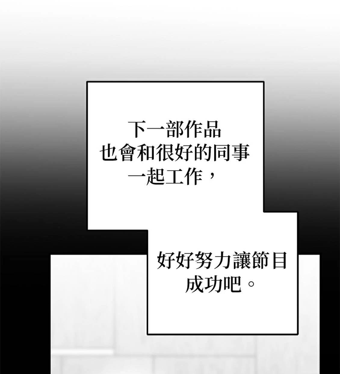 第19话80