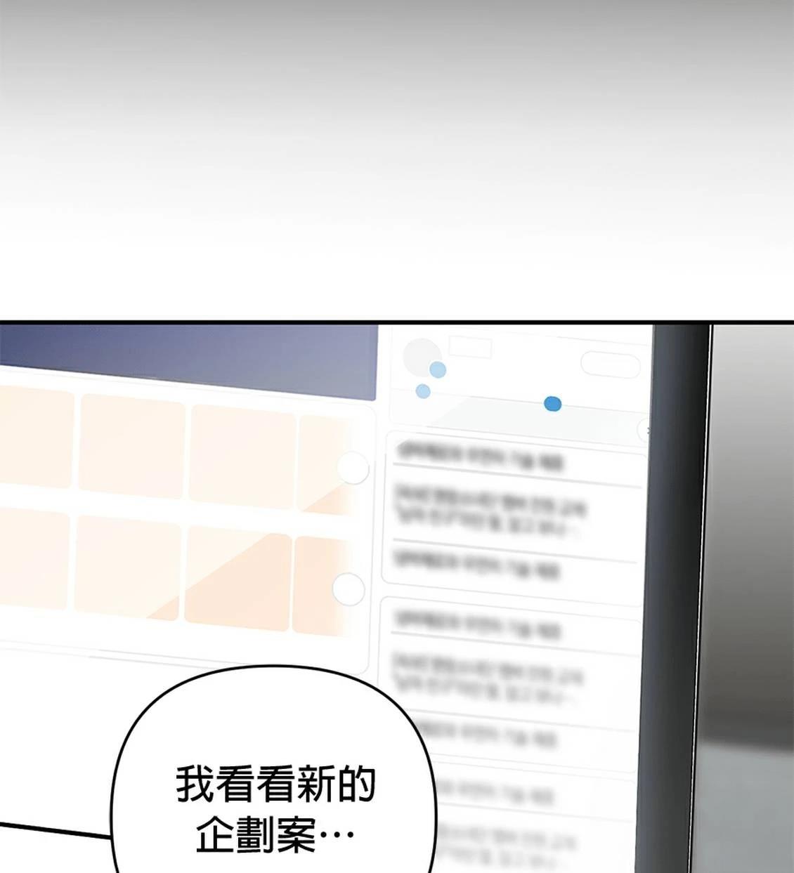 第19话82