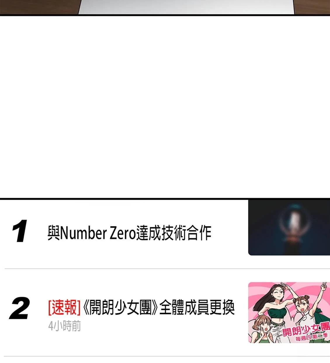 第19话86