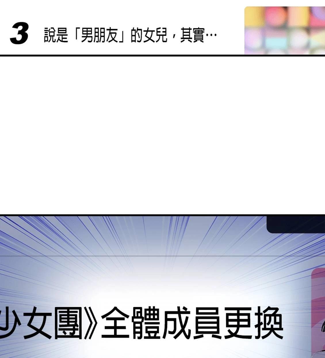 第19话87