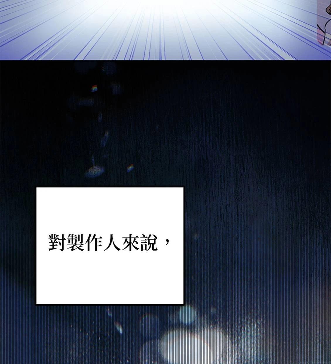 第19话88