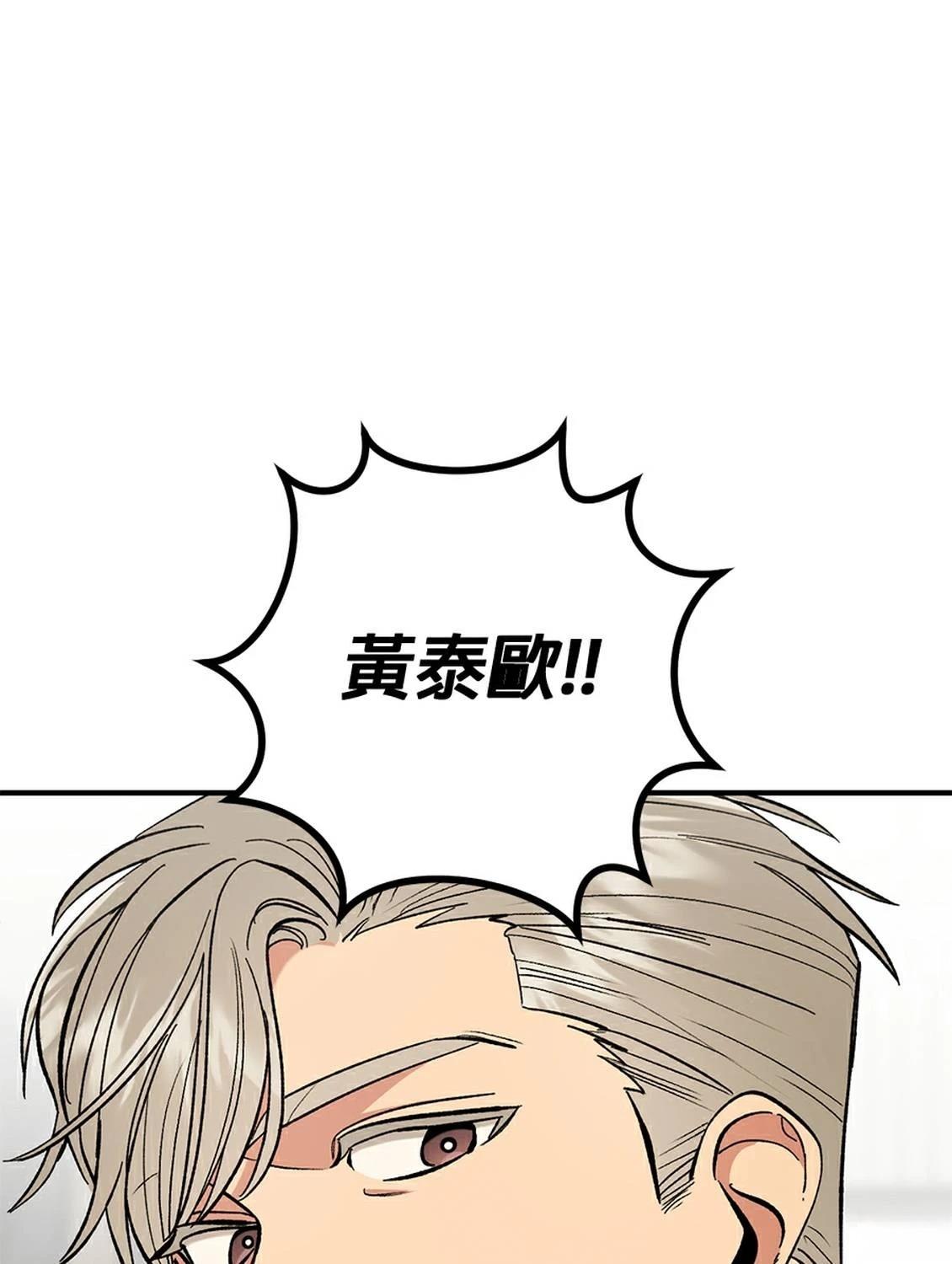 第19话90