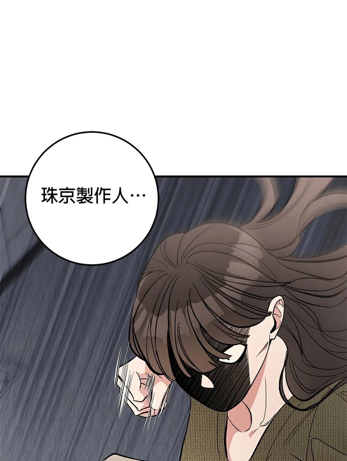 第19话92