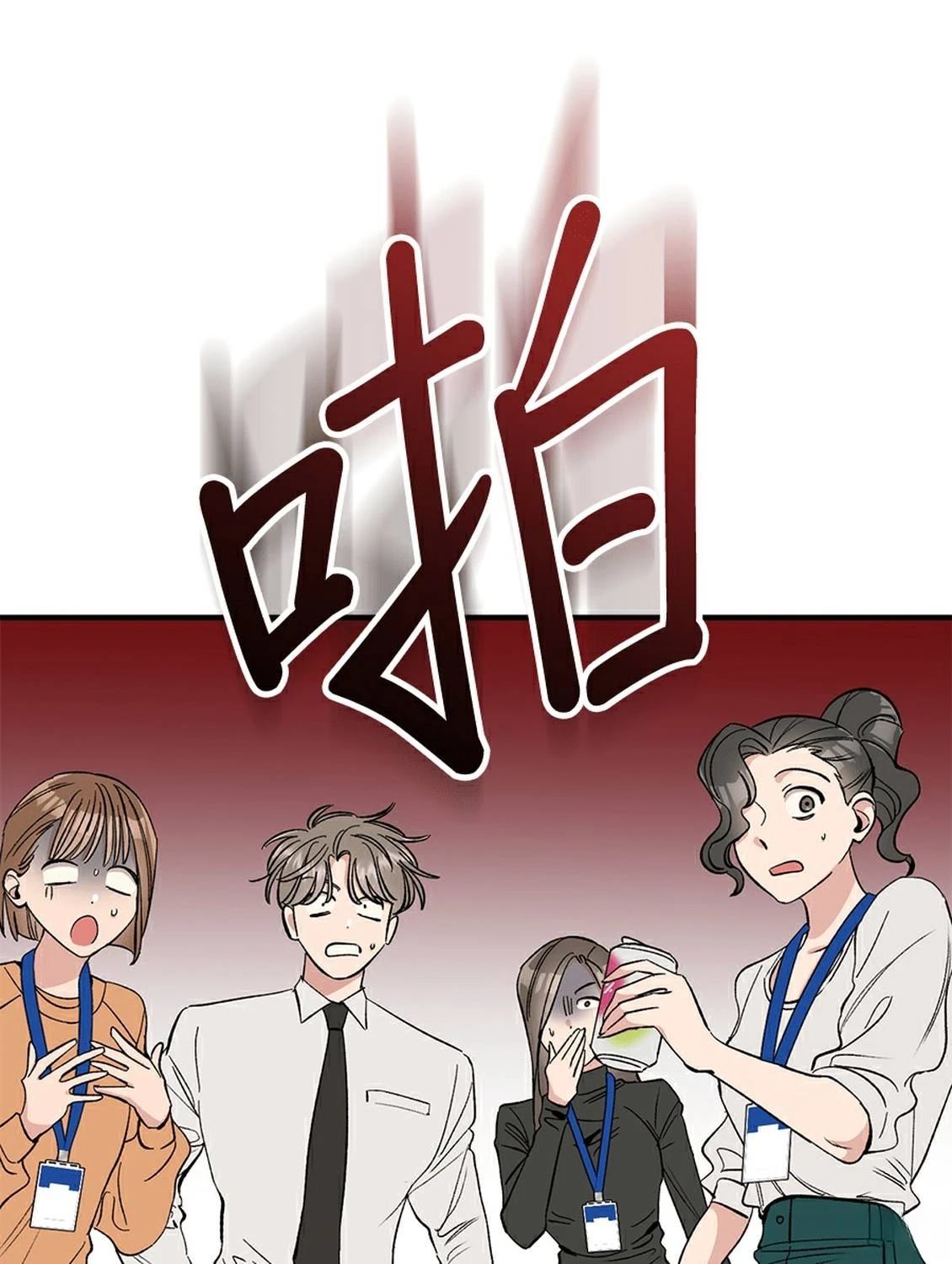 第19话94