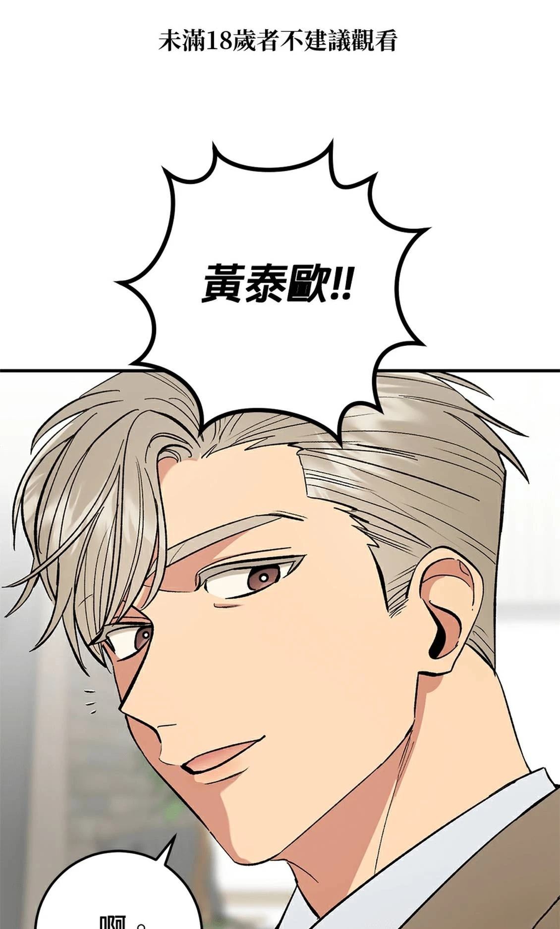 第20话0
