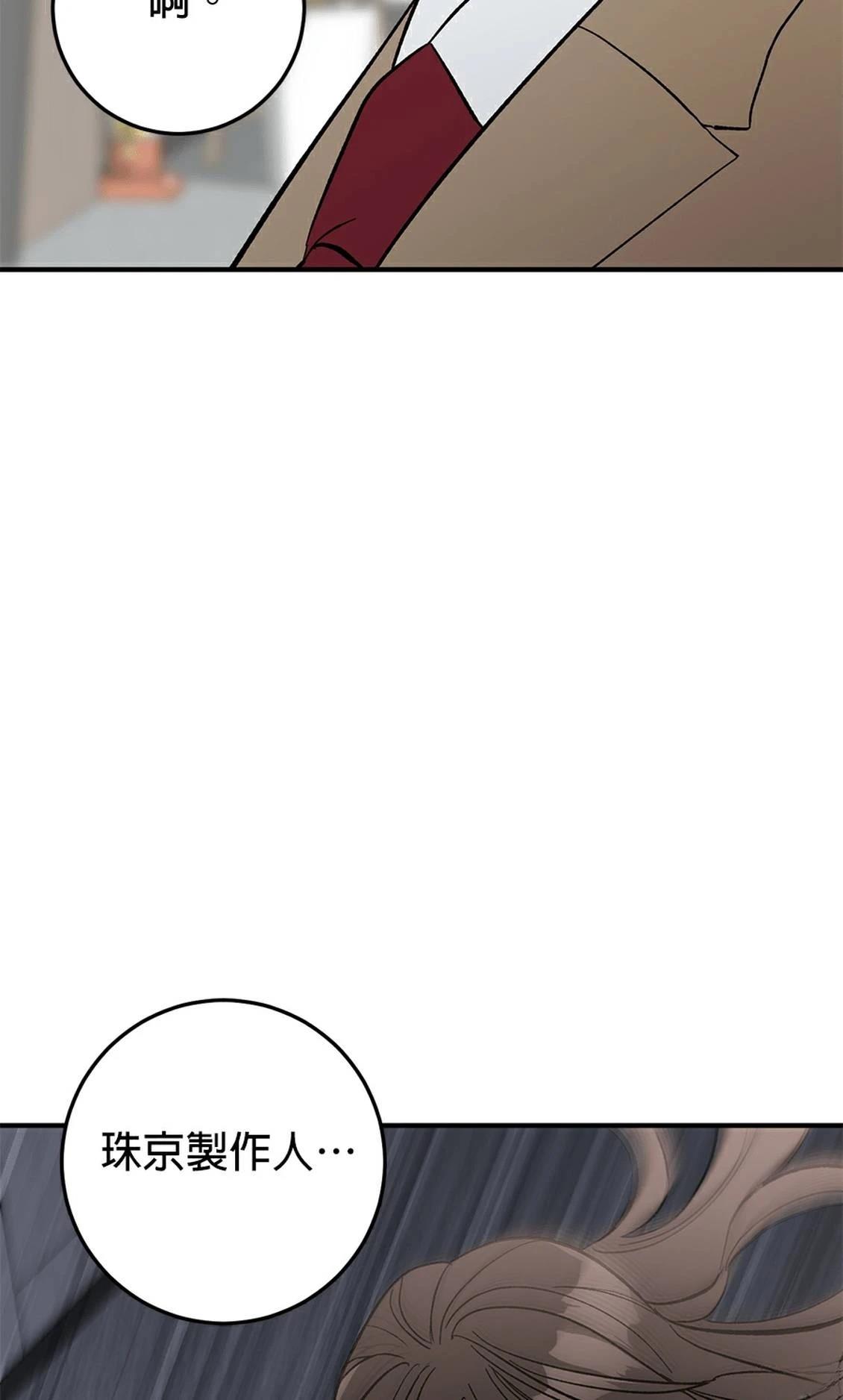 第20话1