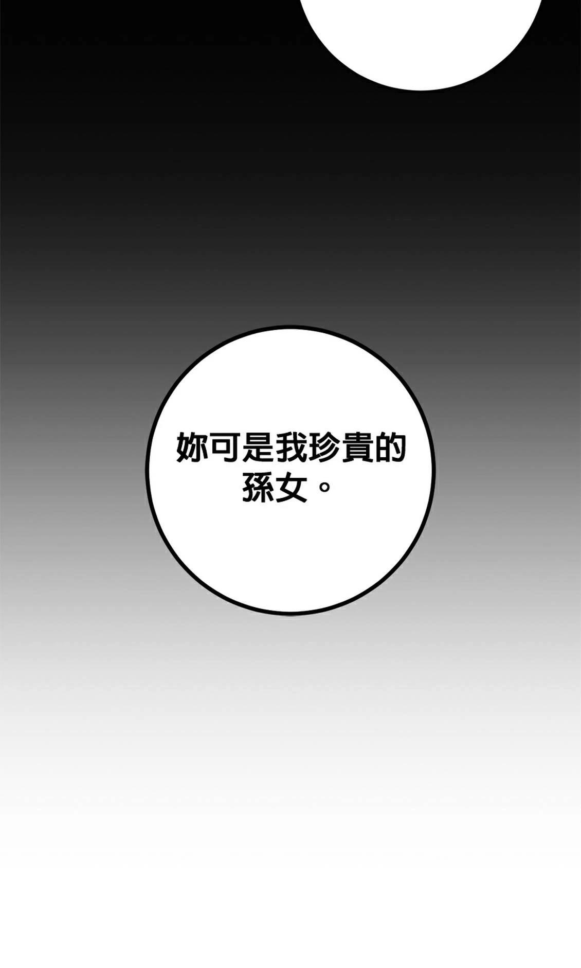 第20话100