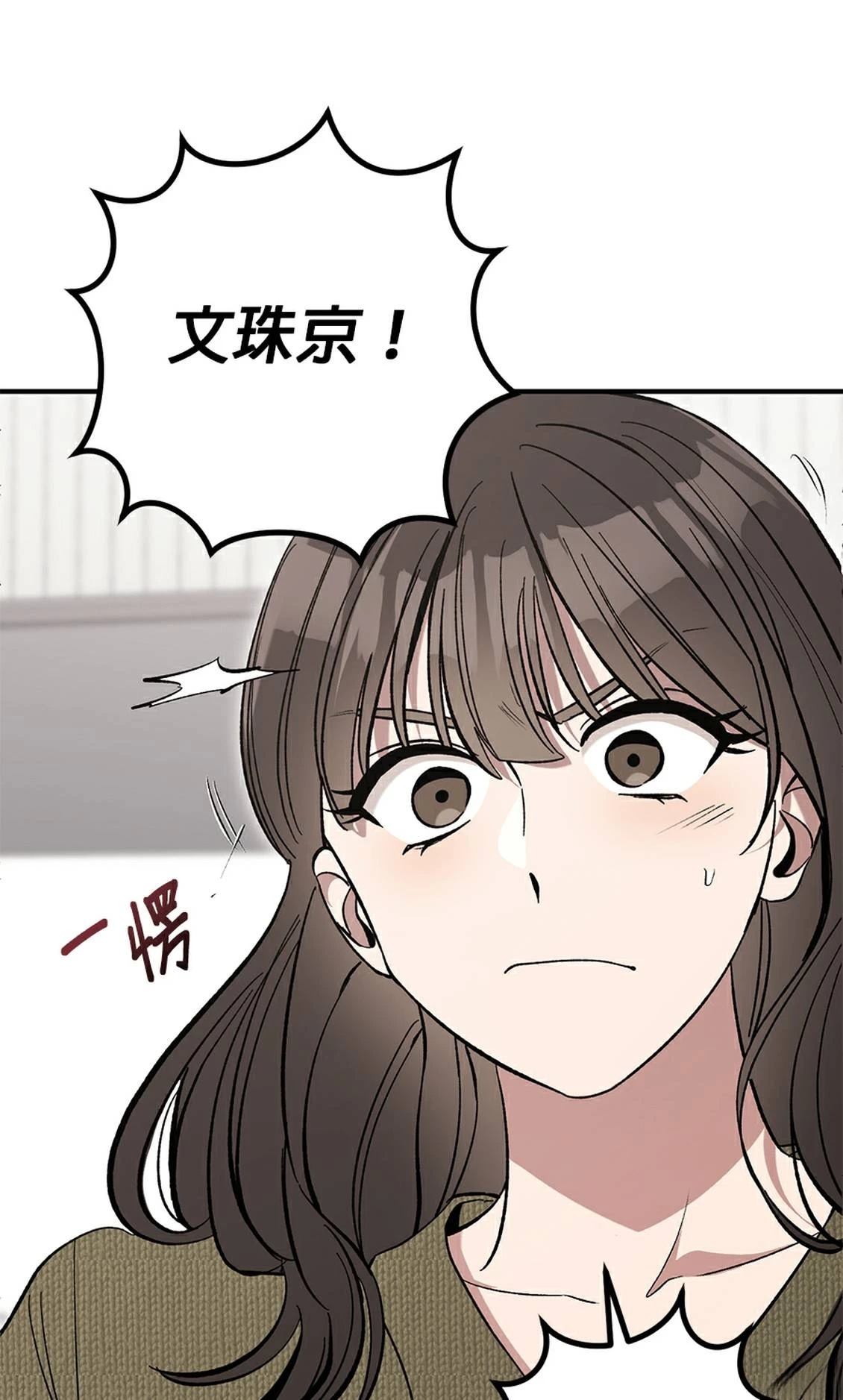 第20话12