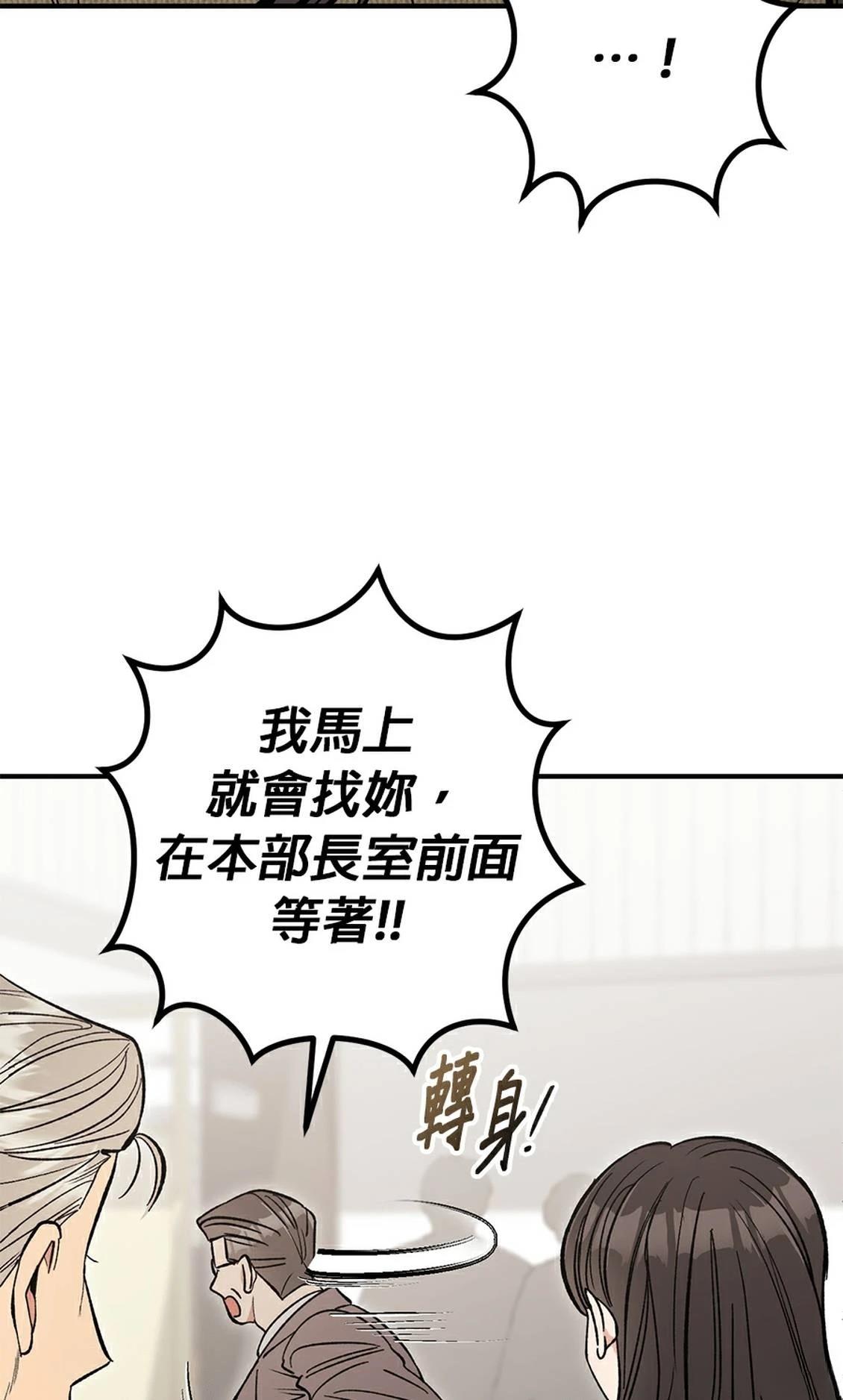 第20话13
