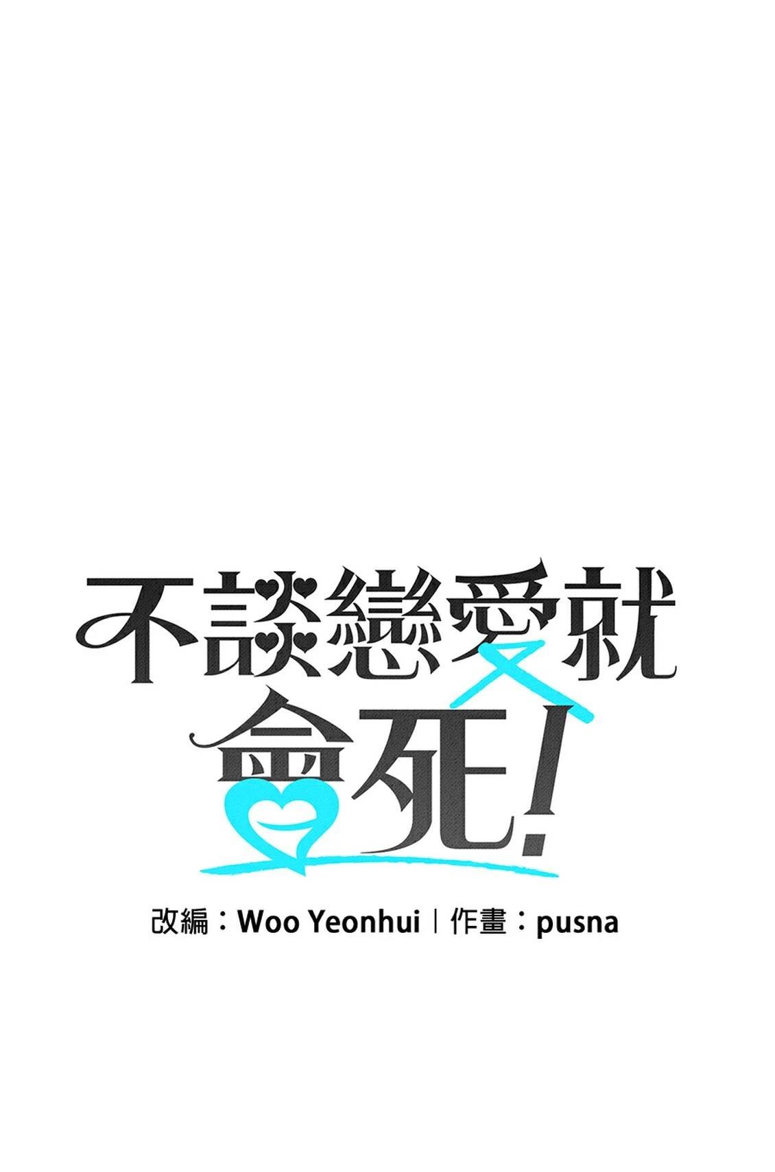 第20话17