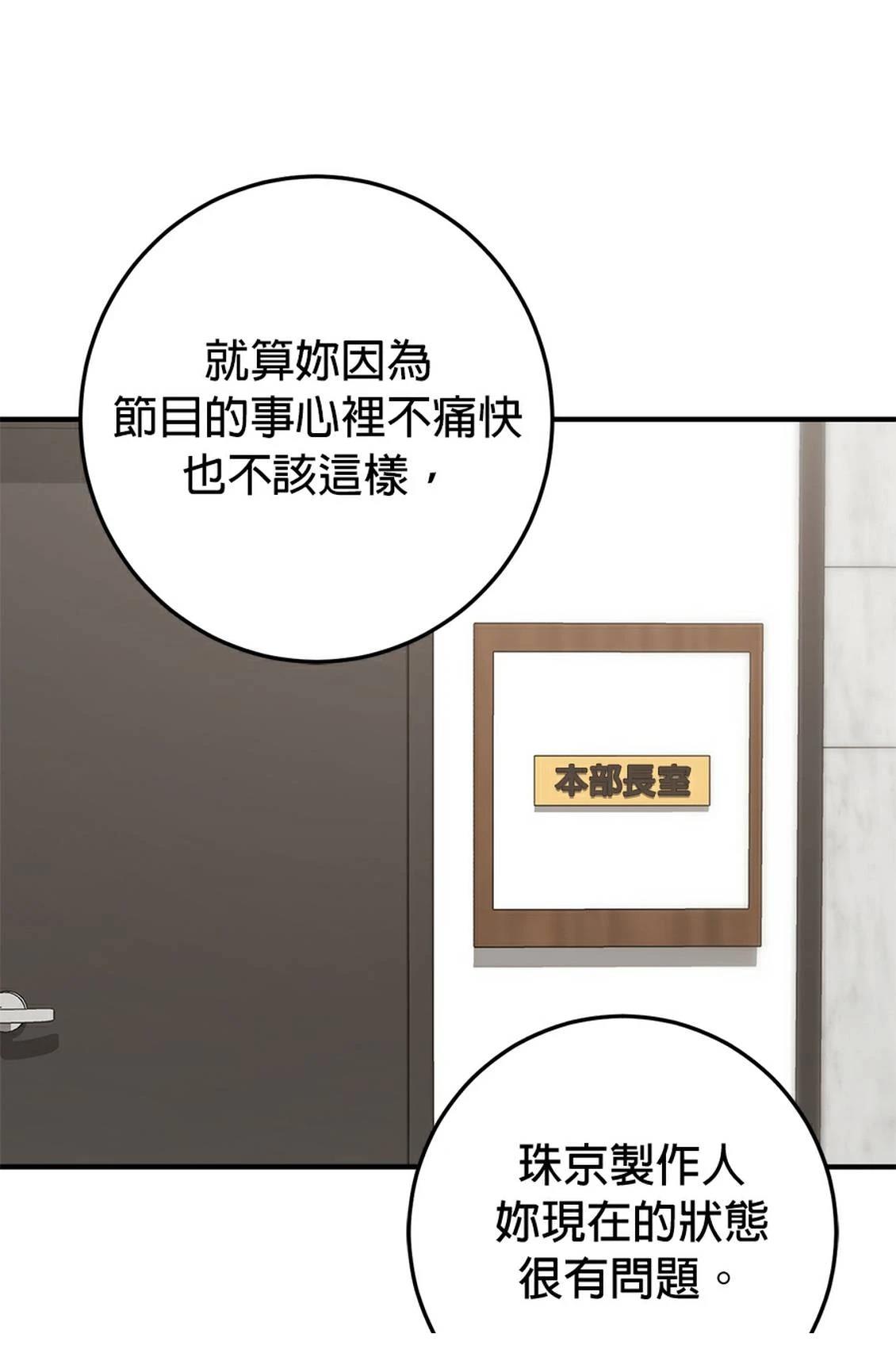 第20话18