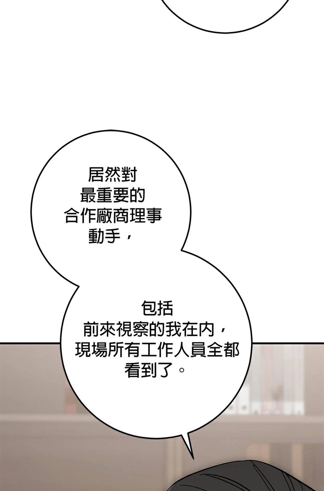 第20话19