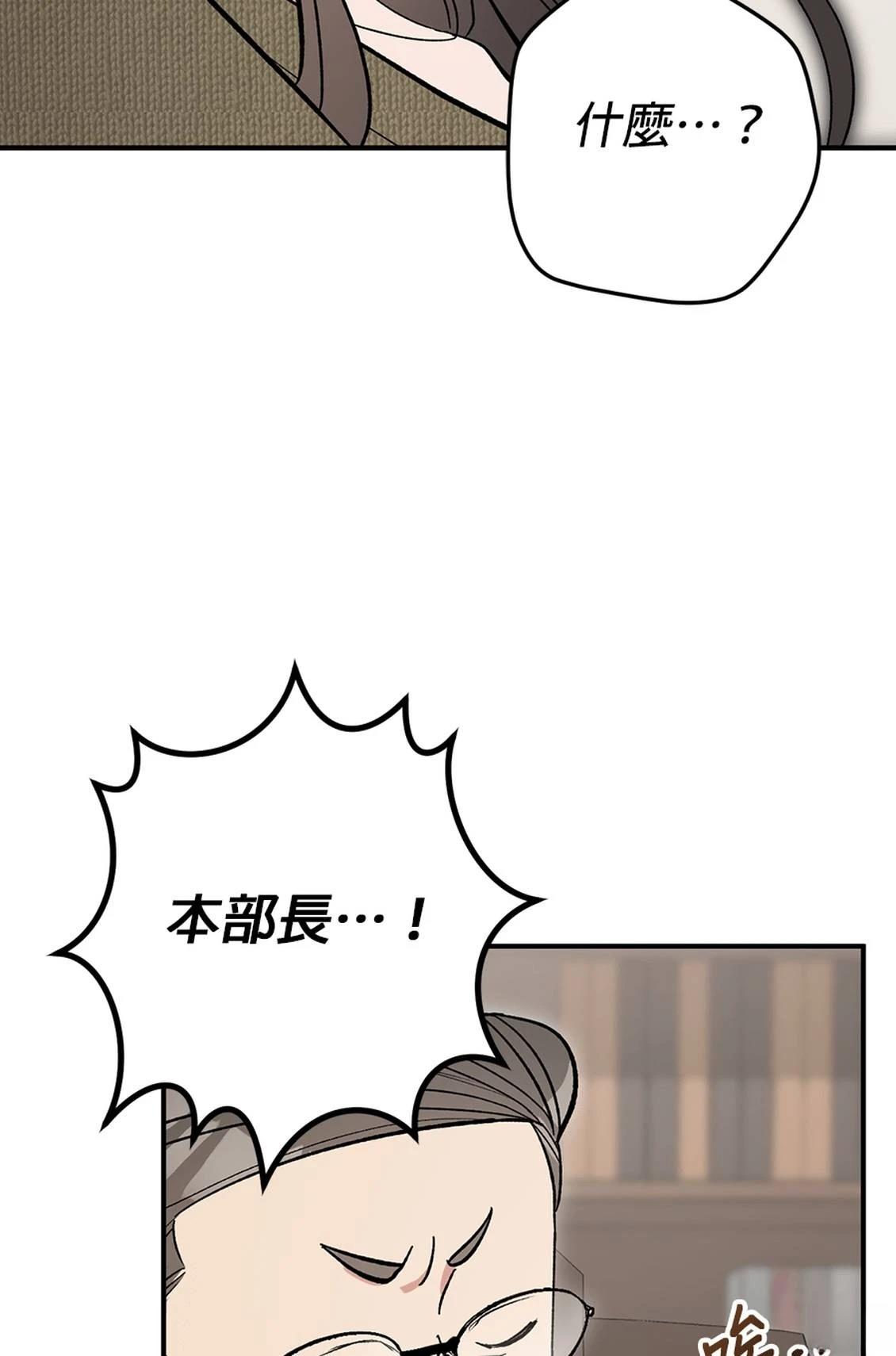 第20话25