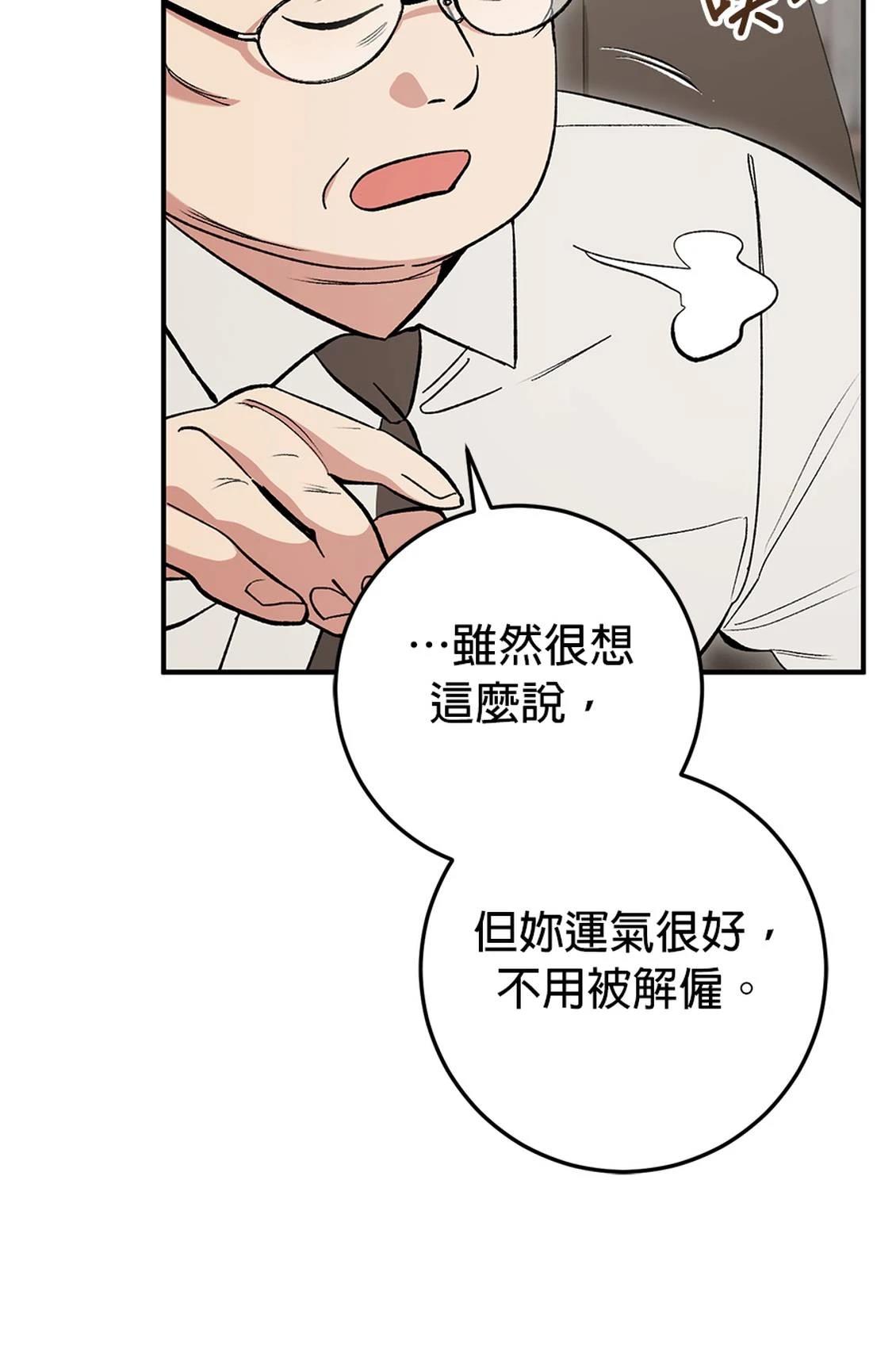 第20话26