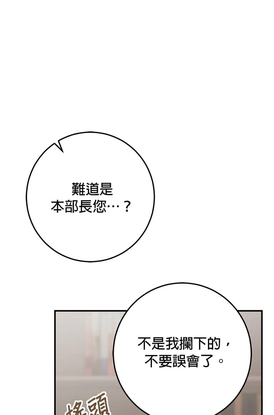 第20话28